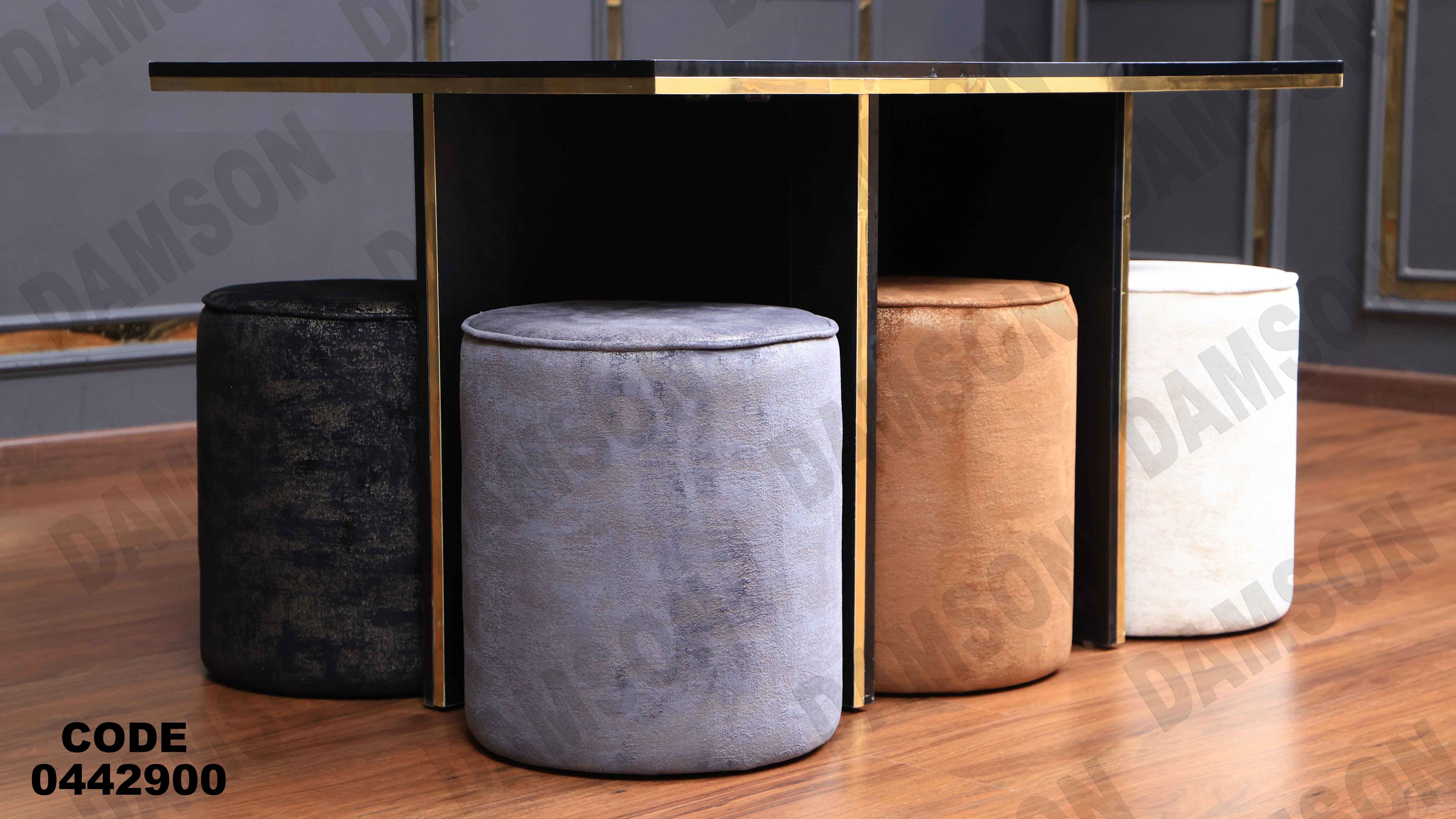 ترابيزة سفرة 429