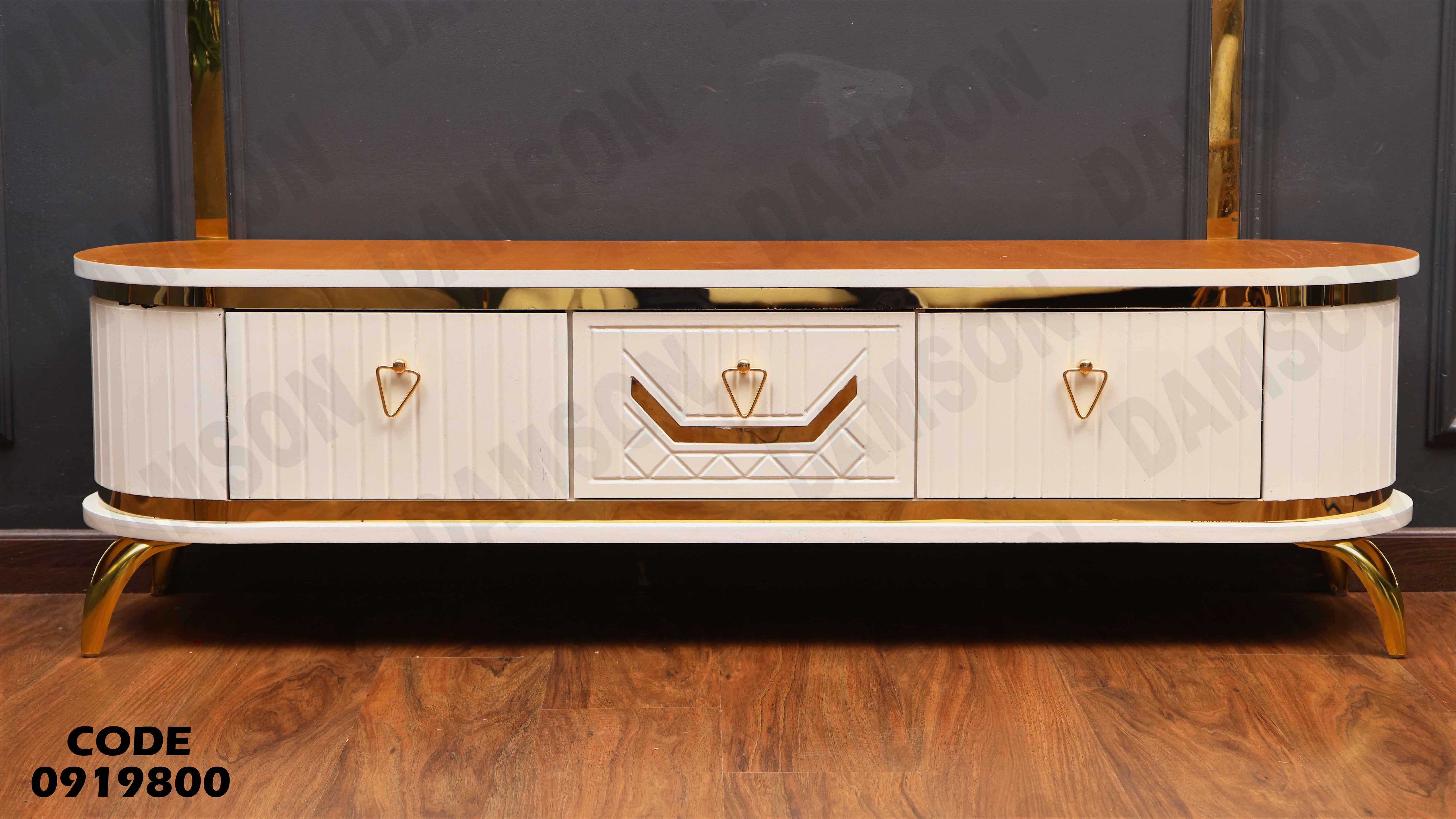 ترابيزة تليفزيون 198