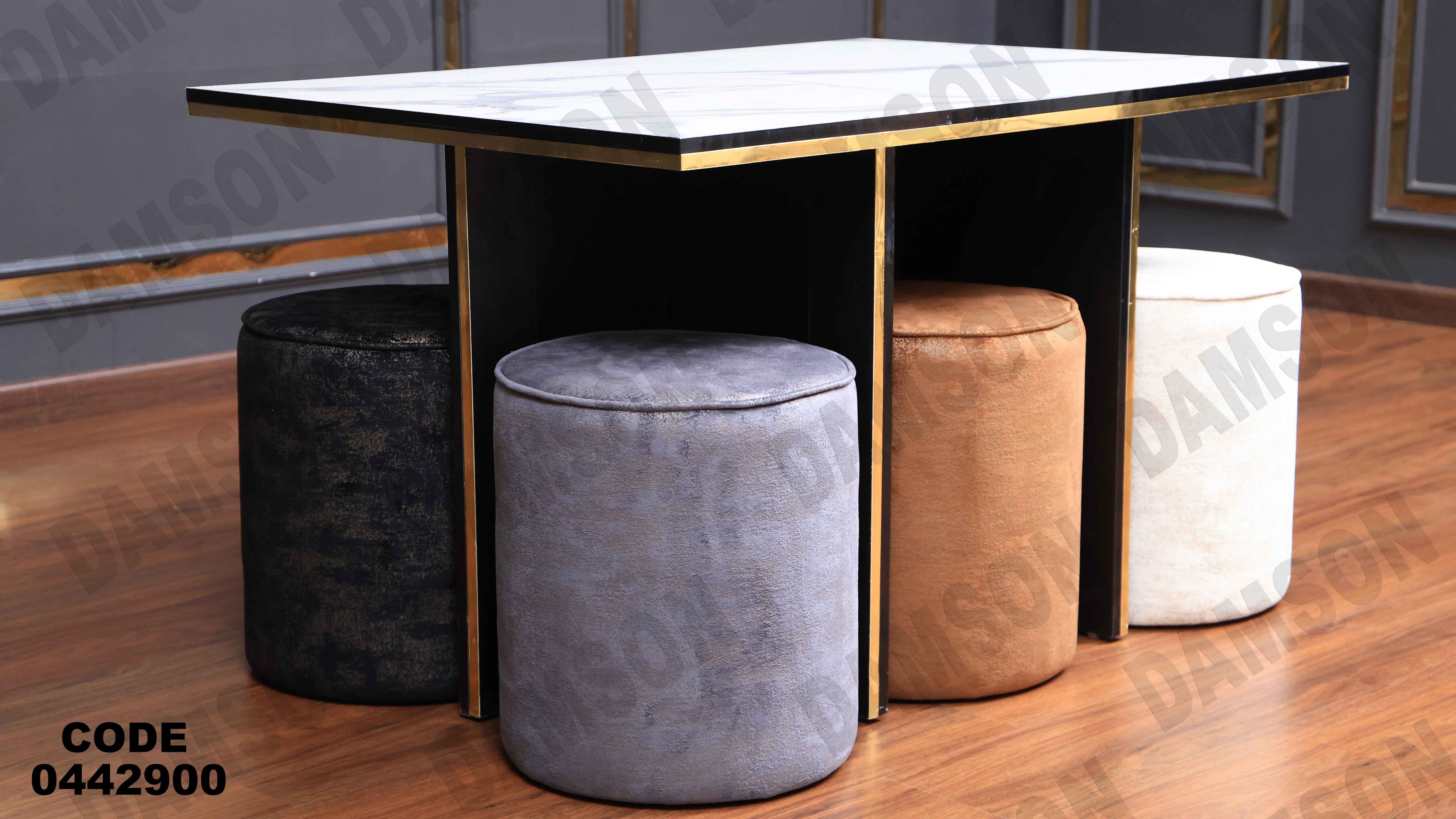 ترابيزة سفرة 429