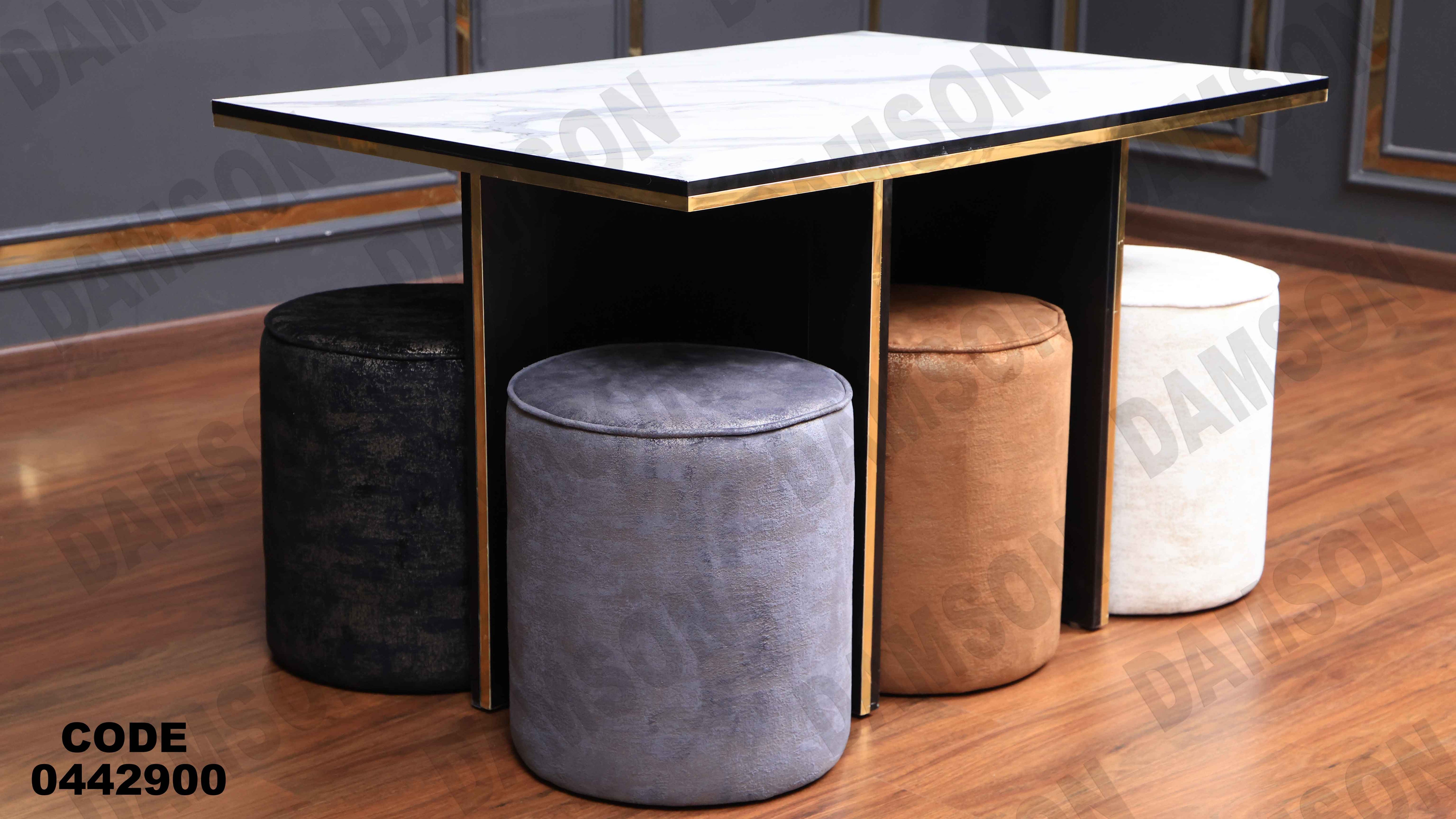 ترابيزة سفرة 429