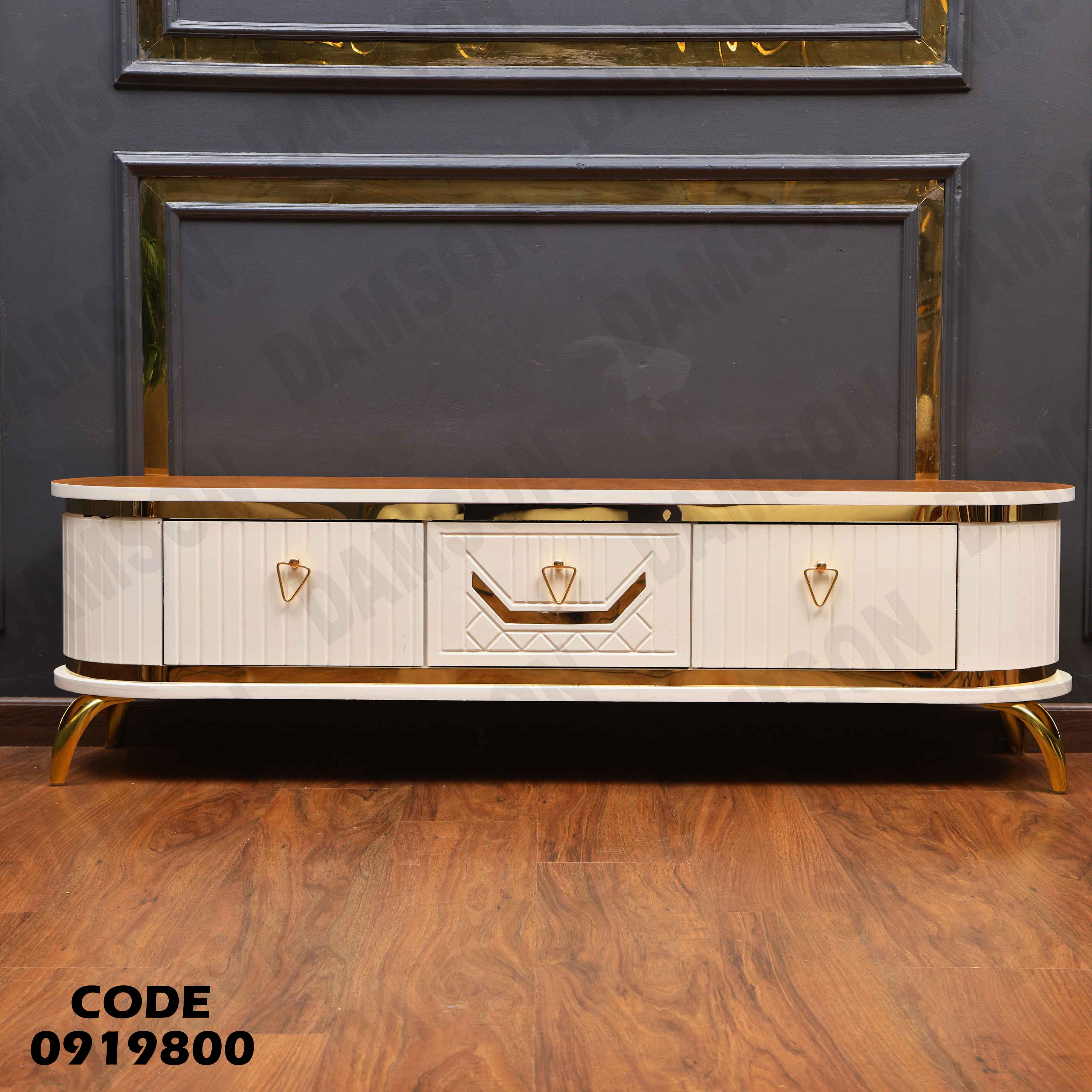 ترابيزة تليفزيون 198