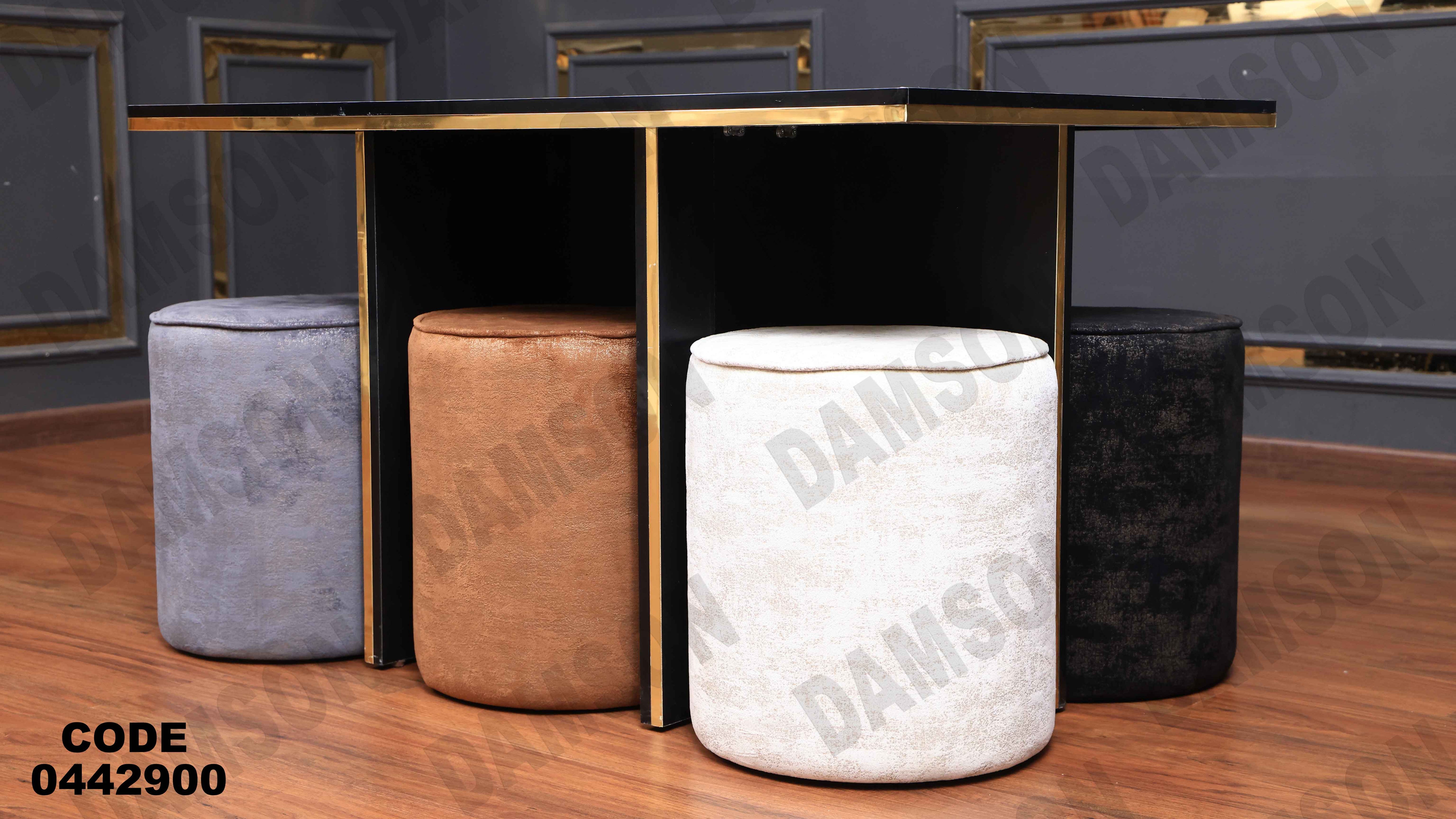 ترابيزة سفرة 429