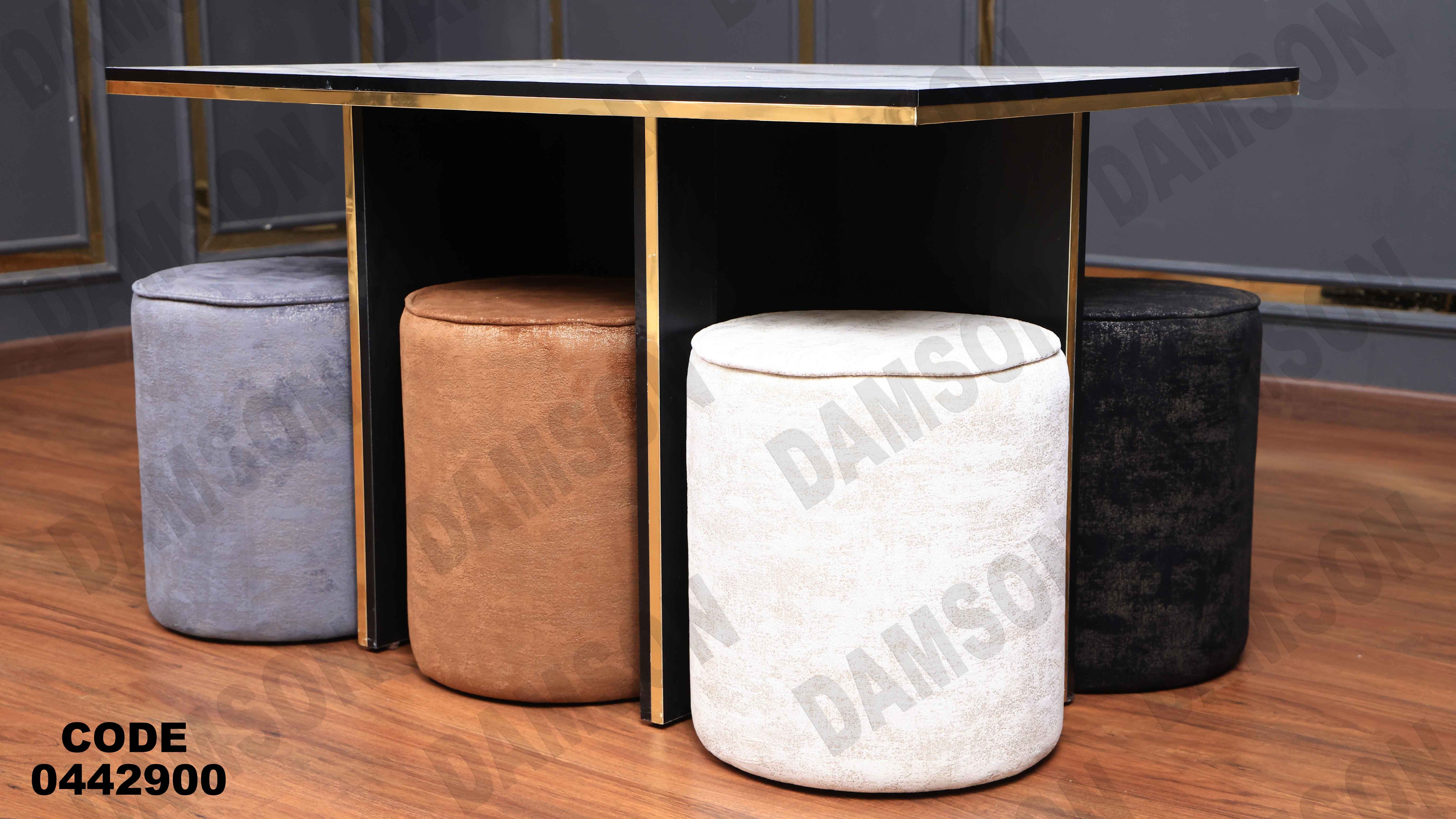 ترابيزة سفرة 429