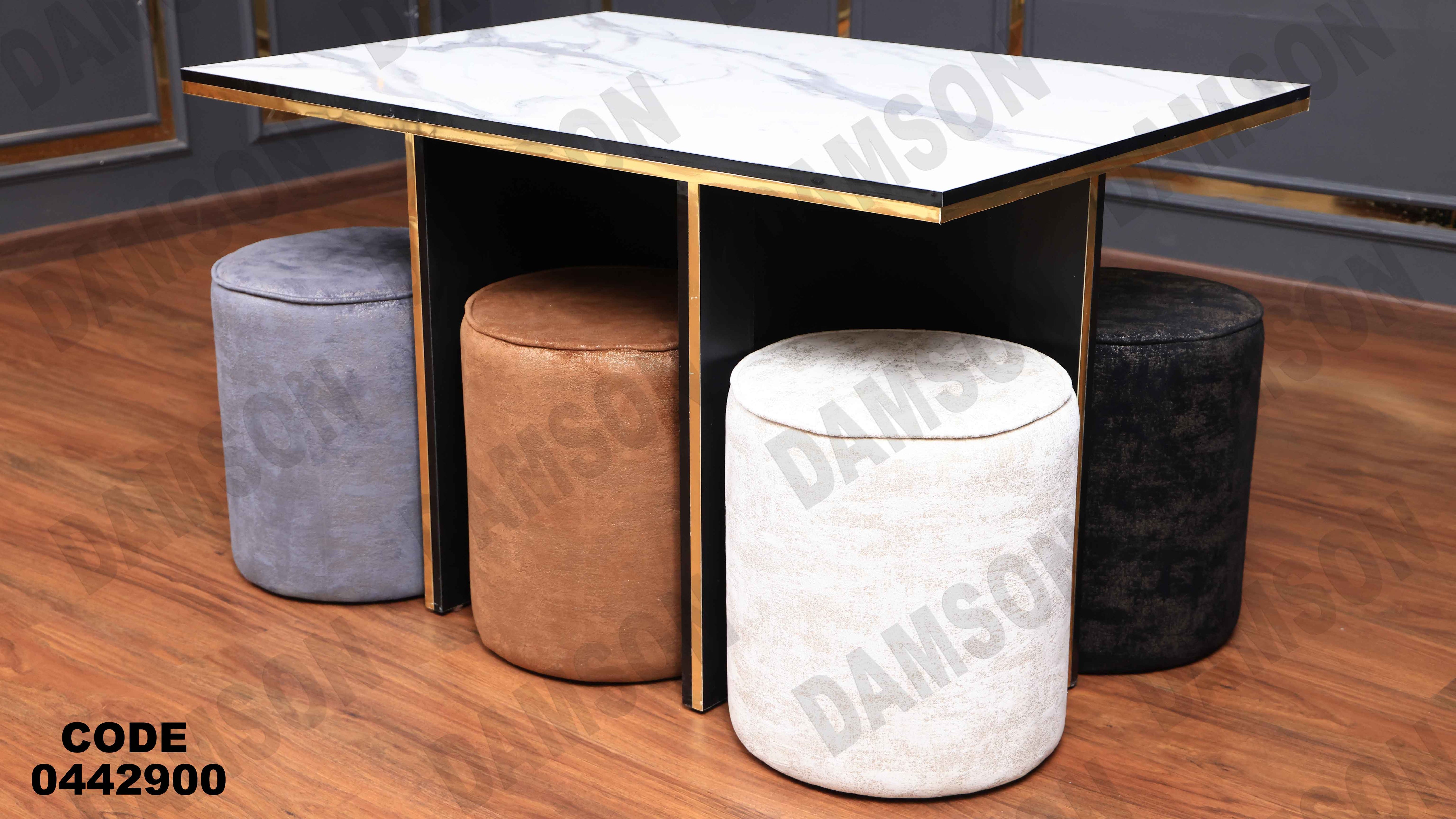 ترابيزة سفرة 429