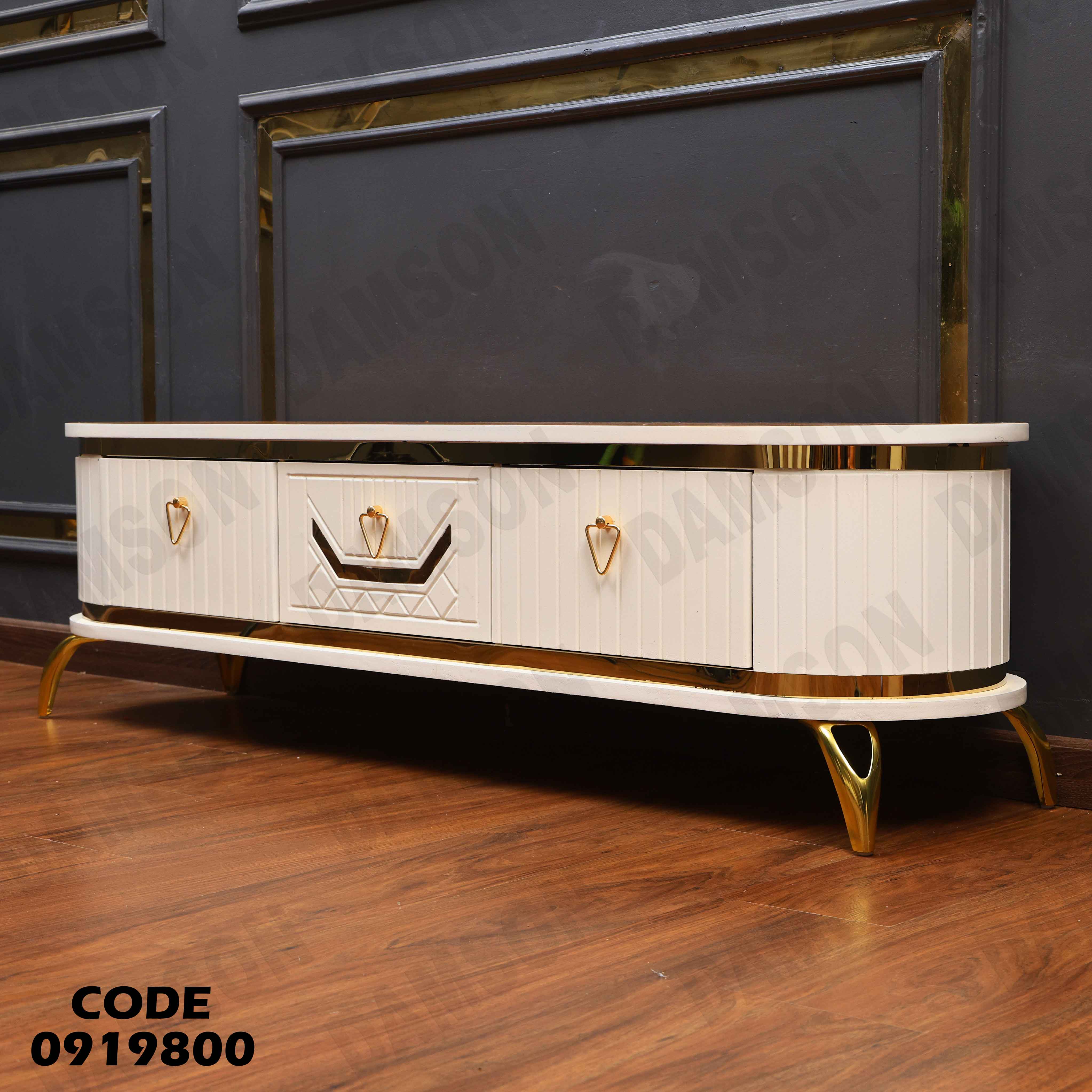 ترابيزة تليفزيون 198