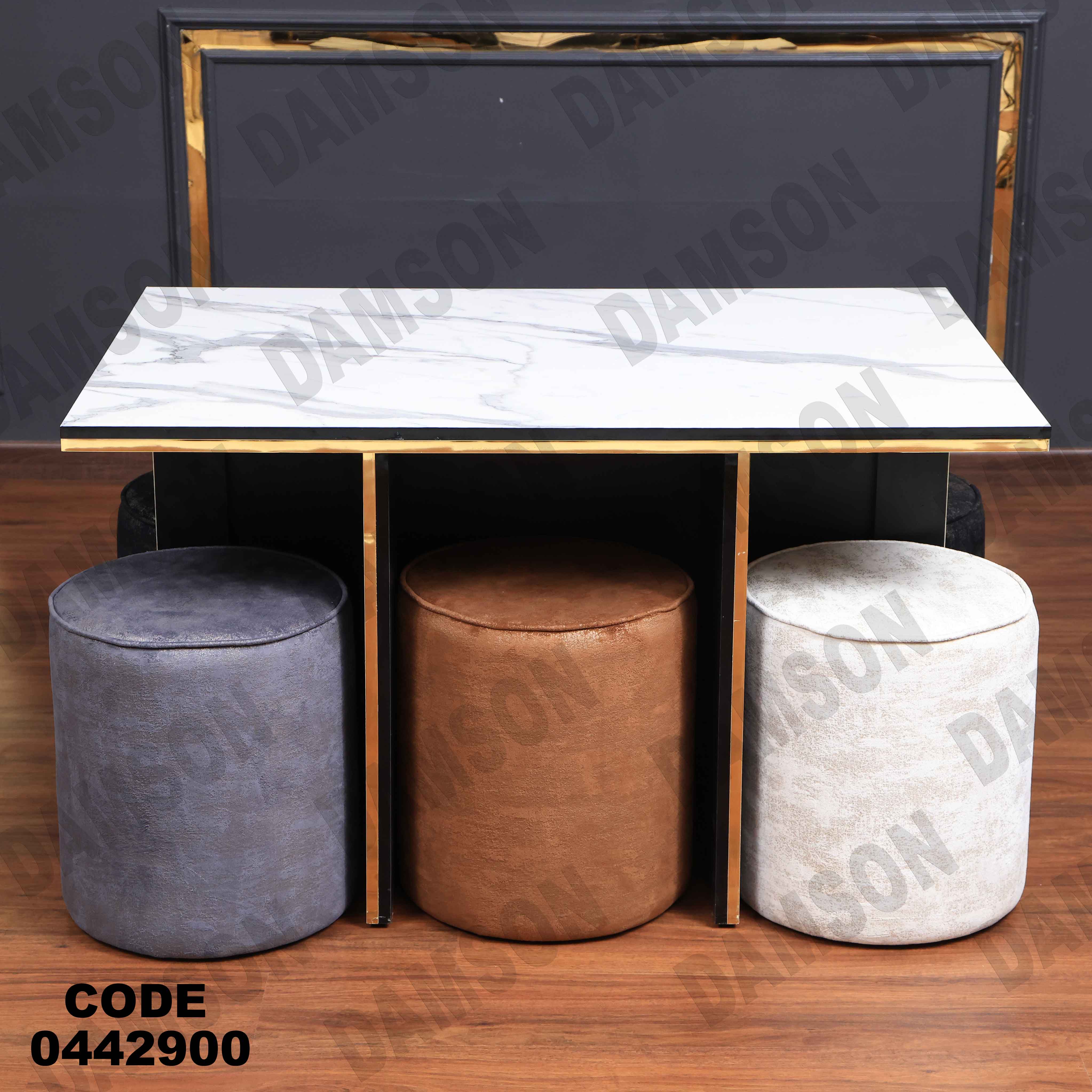 ترابيزة سفرة 429