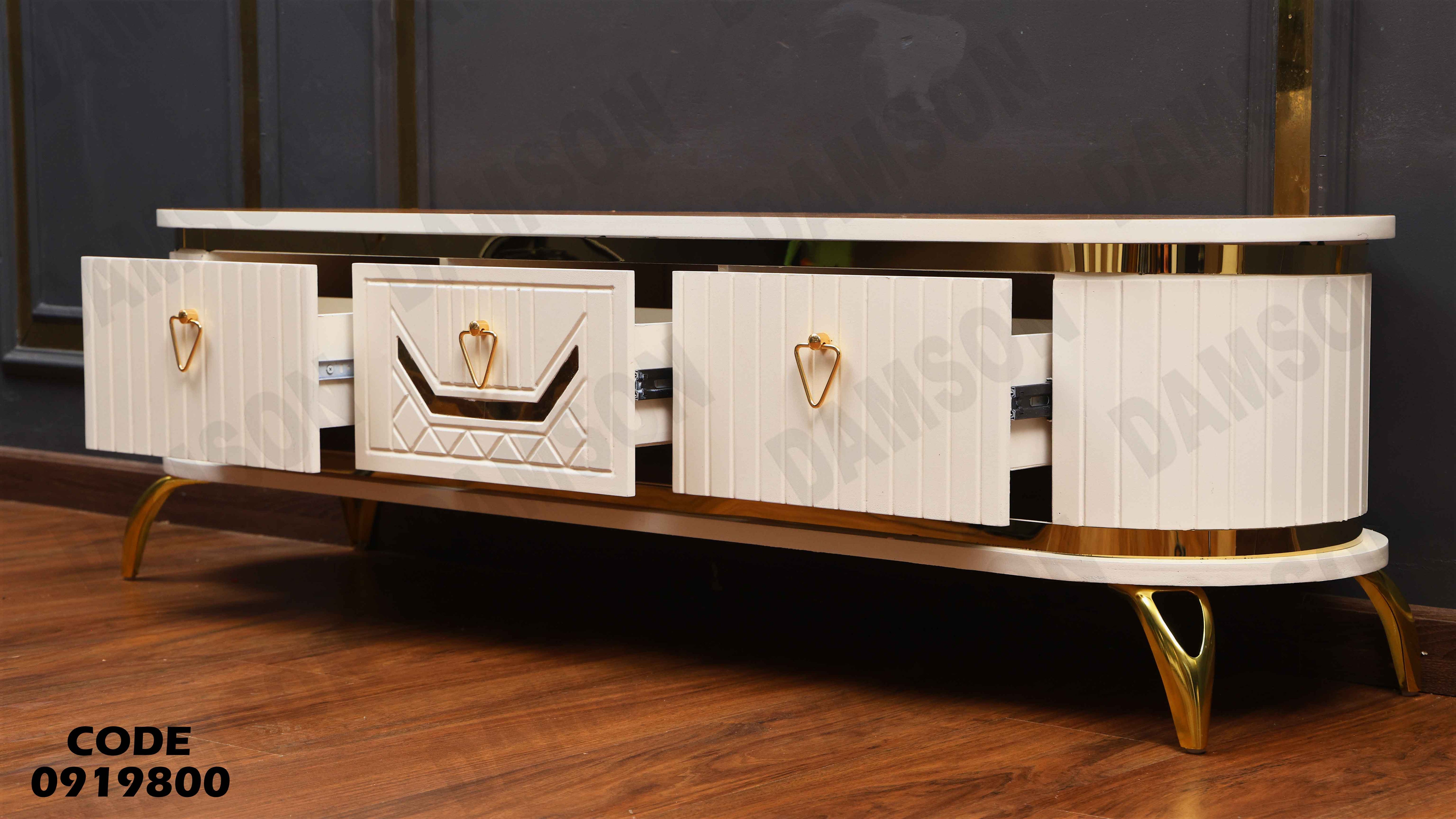 ترابيزة تليفزيون 198