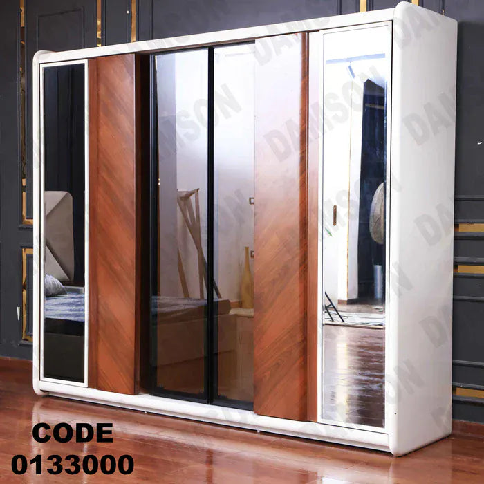 دولاب ماستر 330