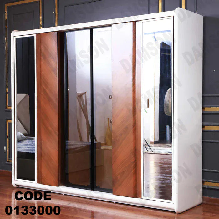 دولاب ماستر 330