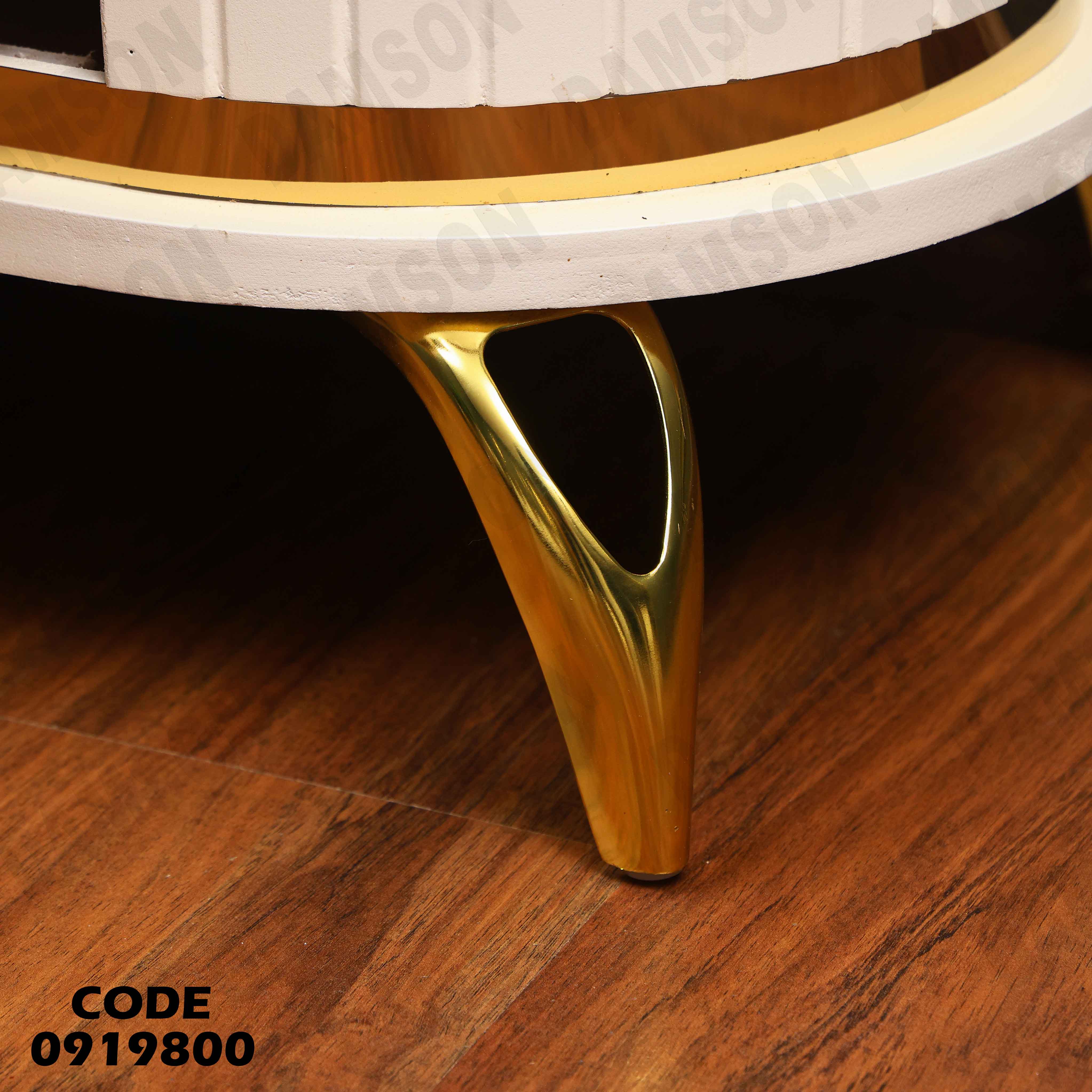 ترابيزة تليفزيون 198