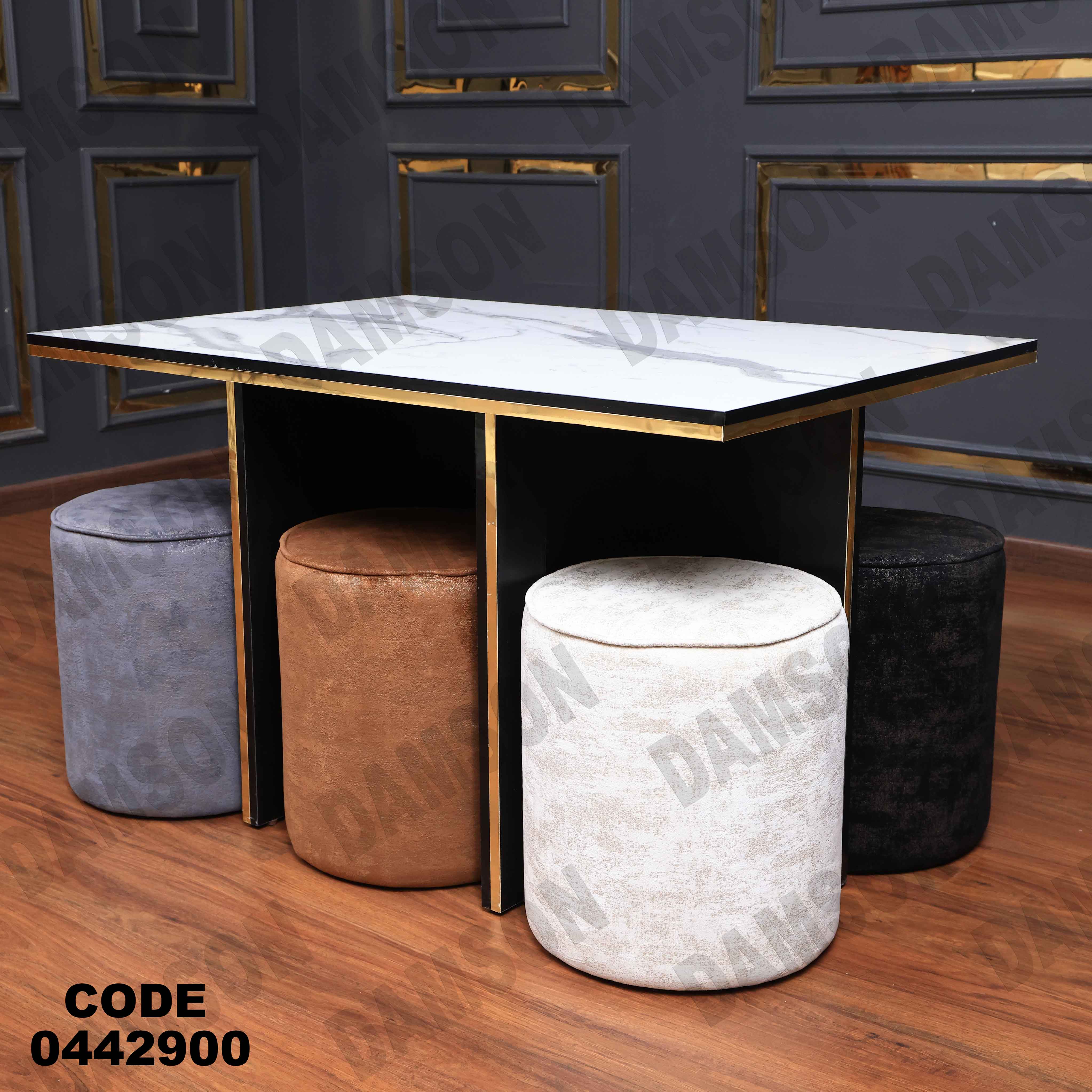 ترابيزة سفرة 429