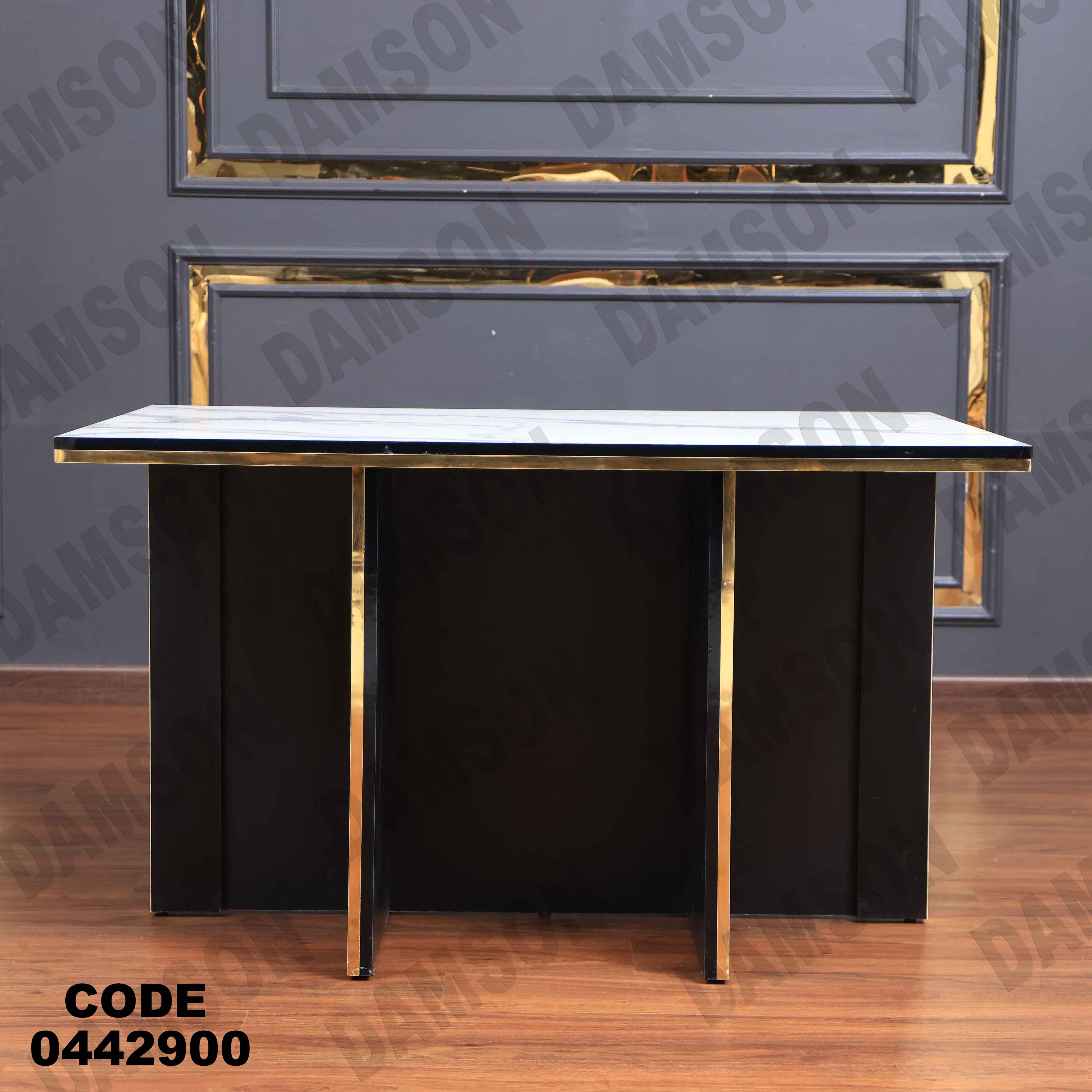 ترابيزة سفرة 429