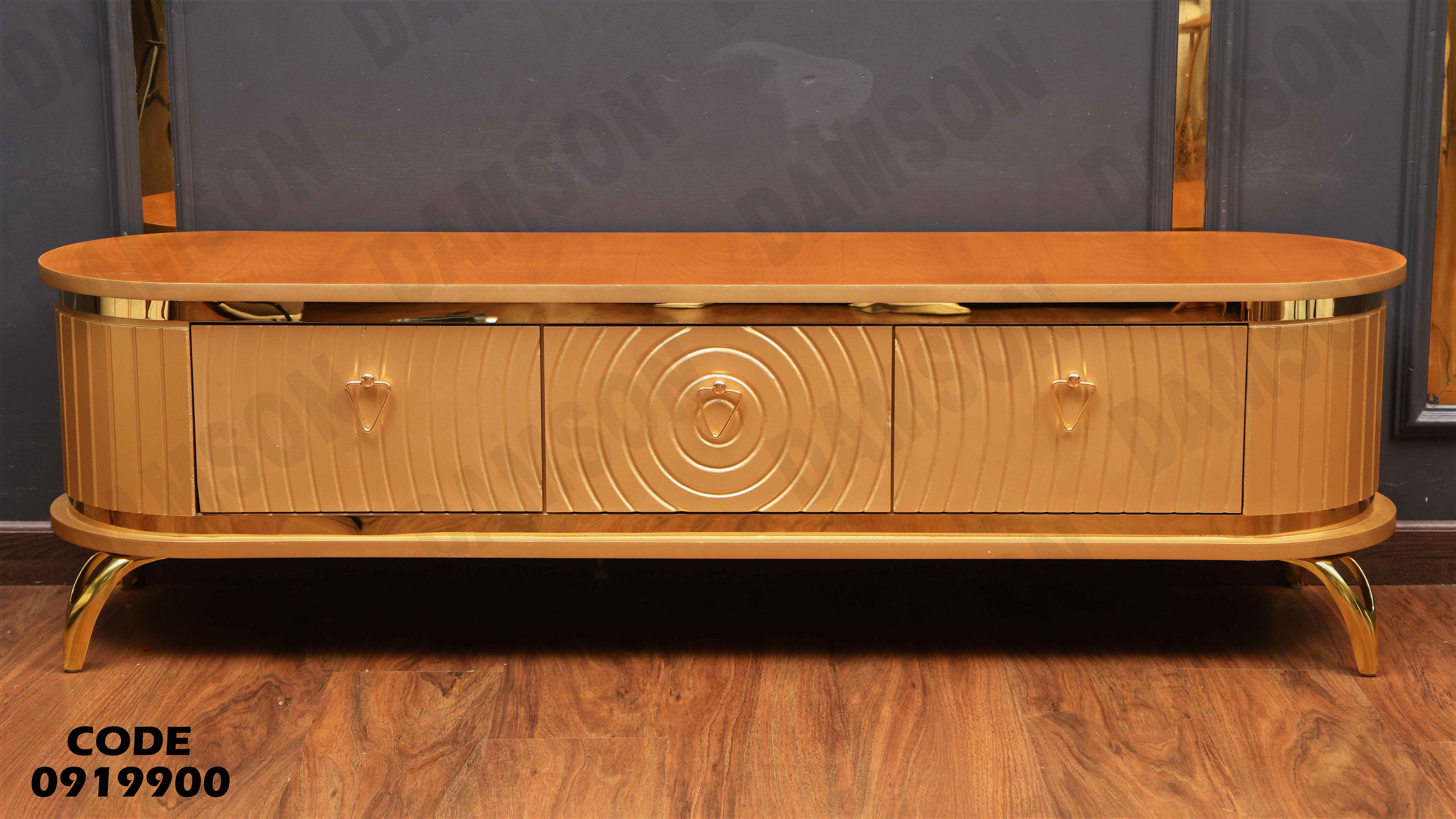 ترابيزة تليفزيون 199