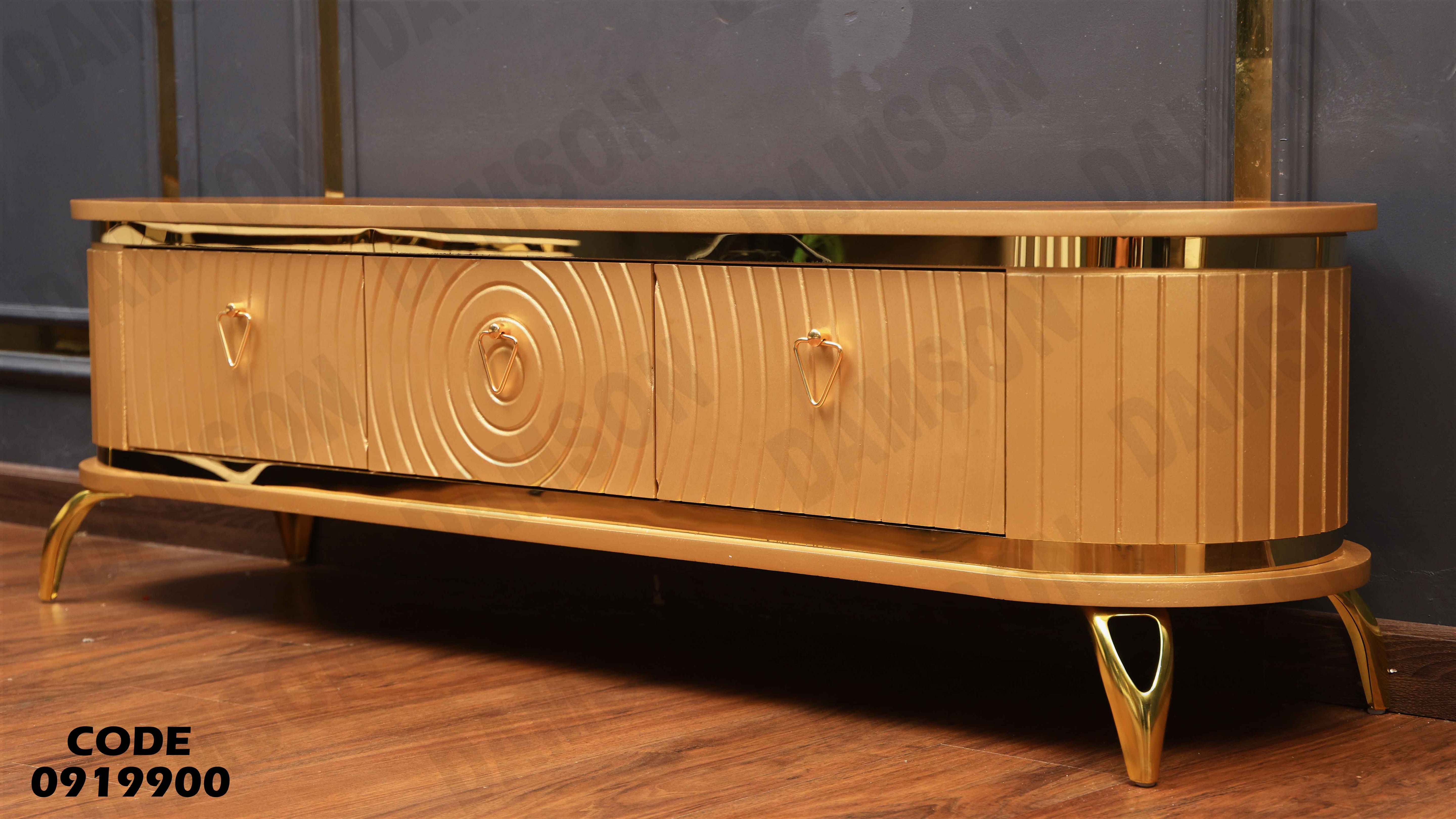 ترابيزة تليفزيون 199