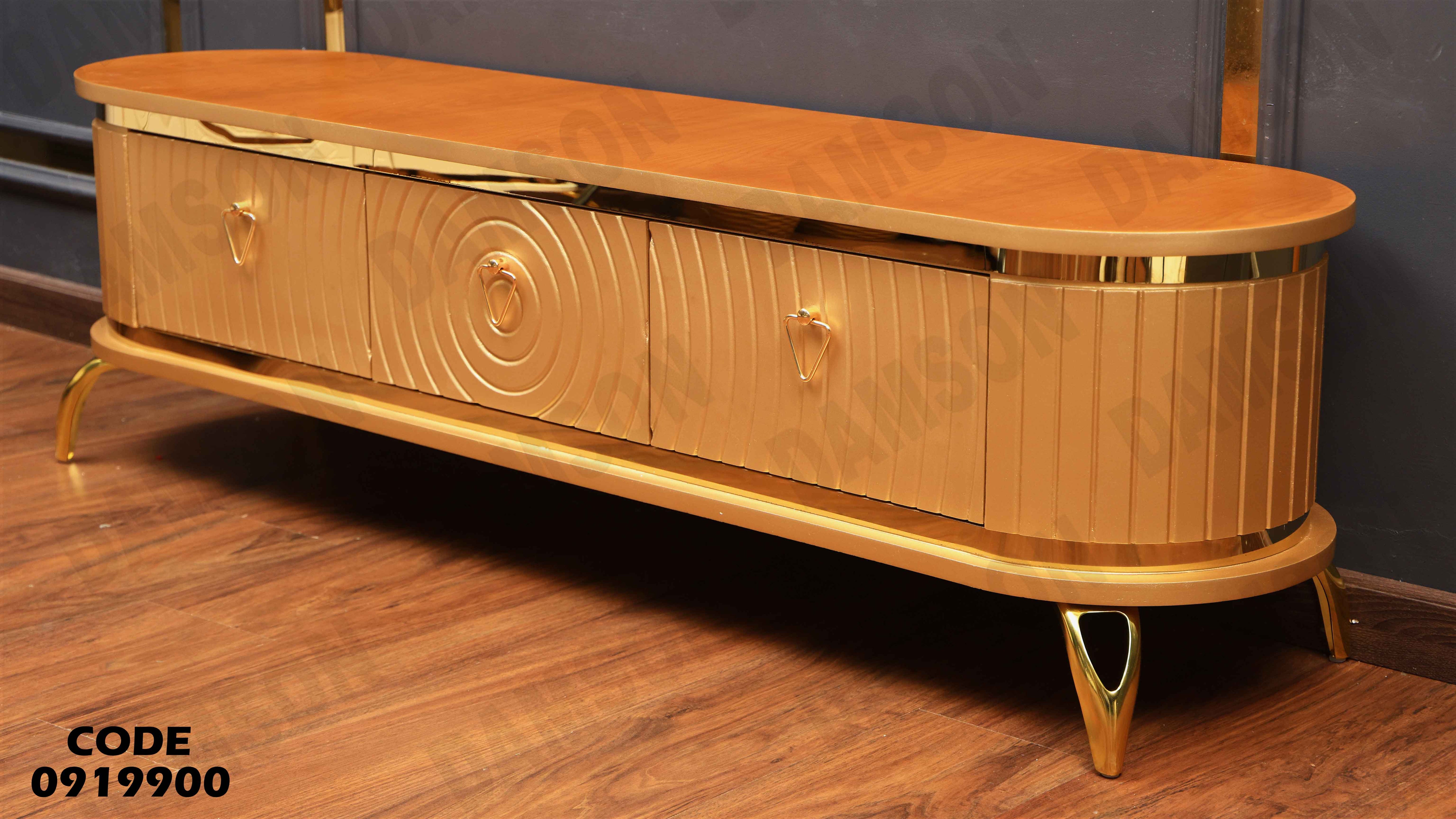 ترابيزة تليفزيون 199