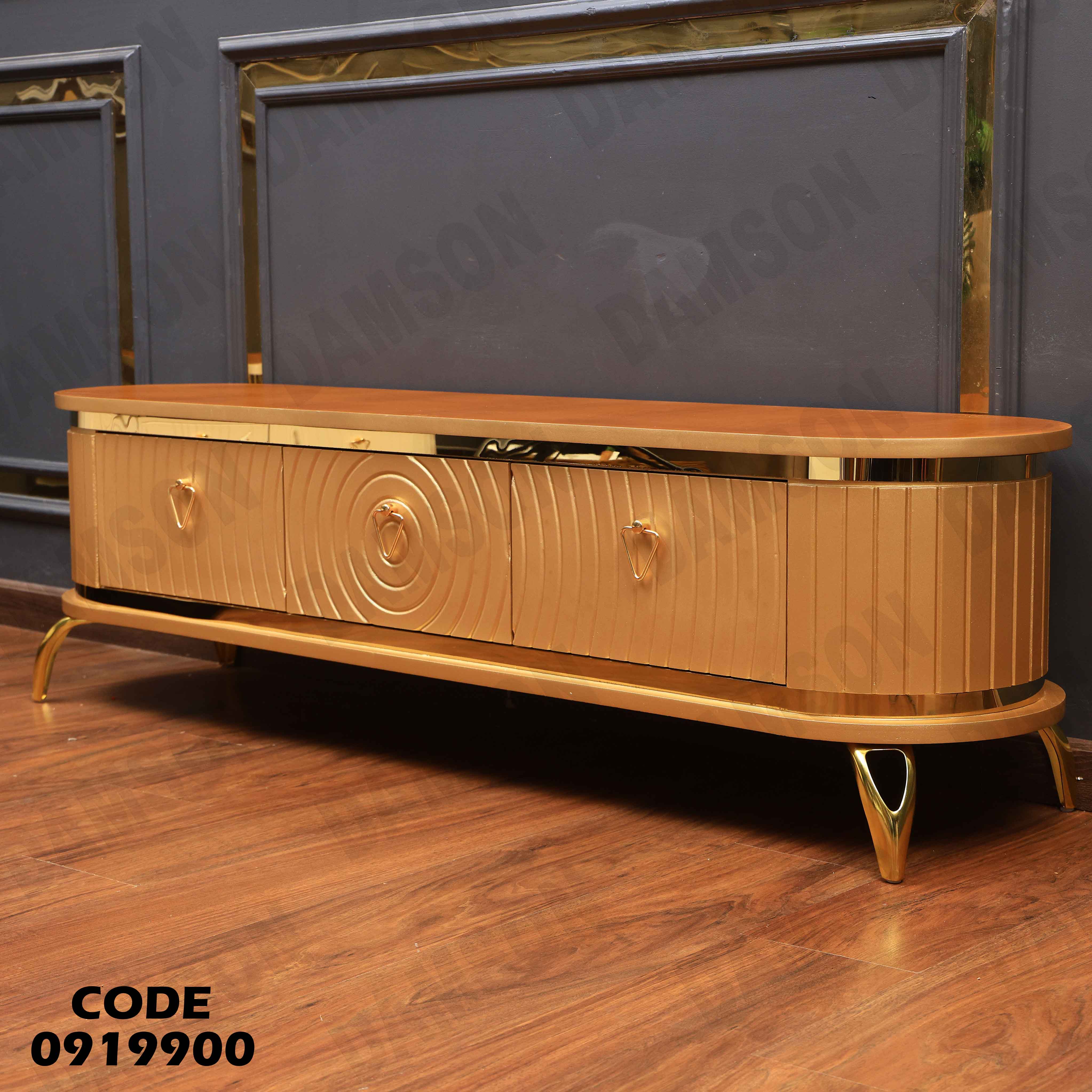 ترابيزة تليفزيون 199