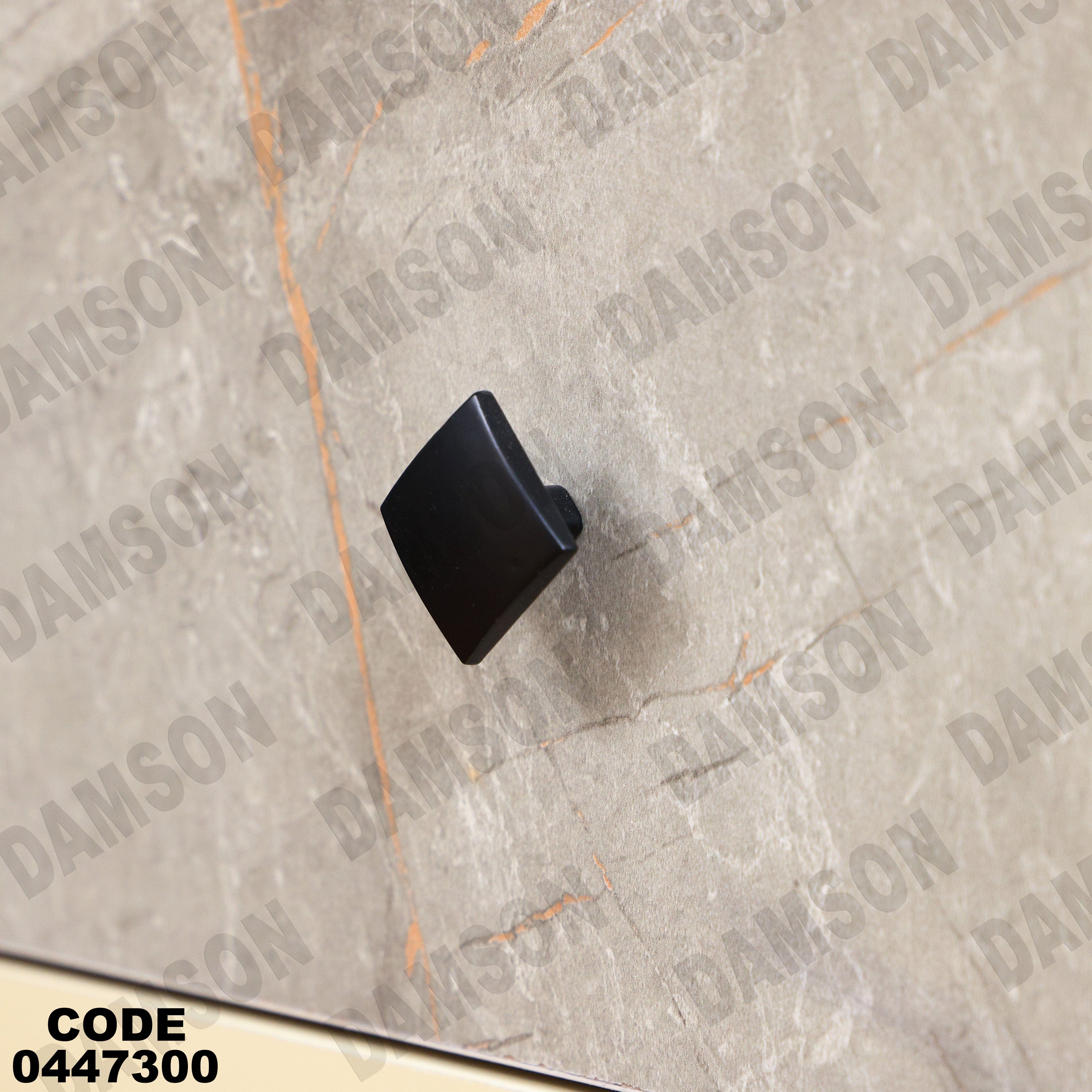 غرفة سفرة 473