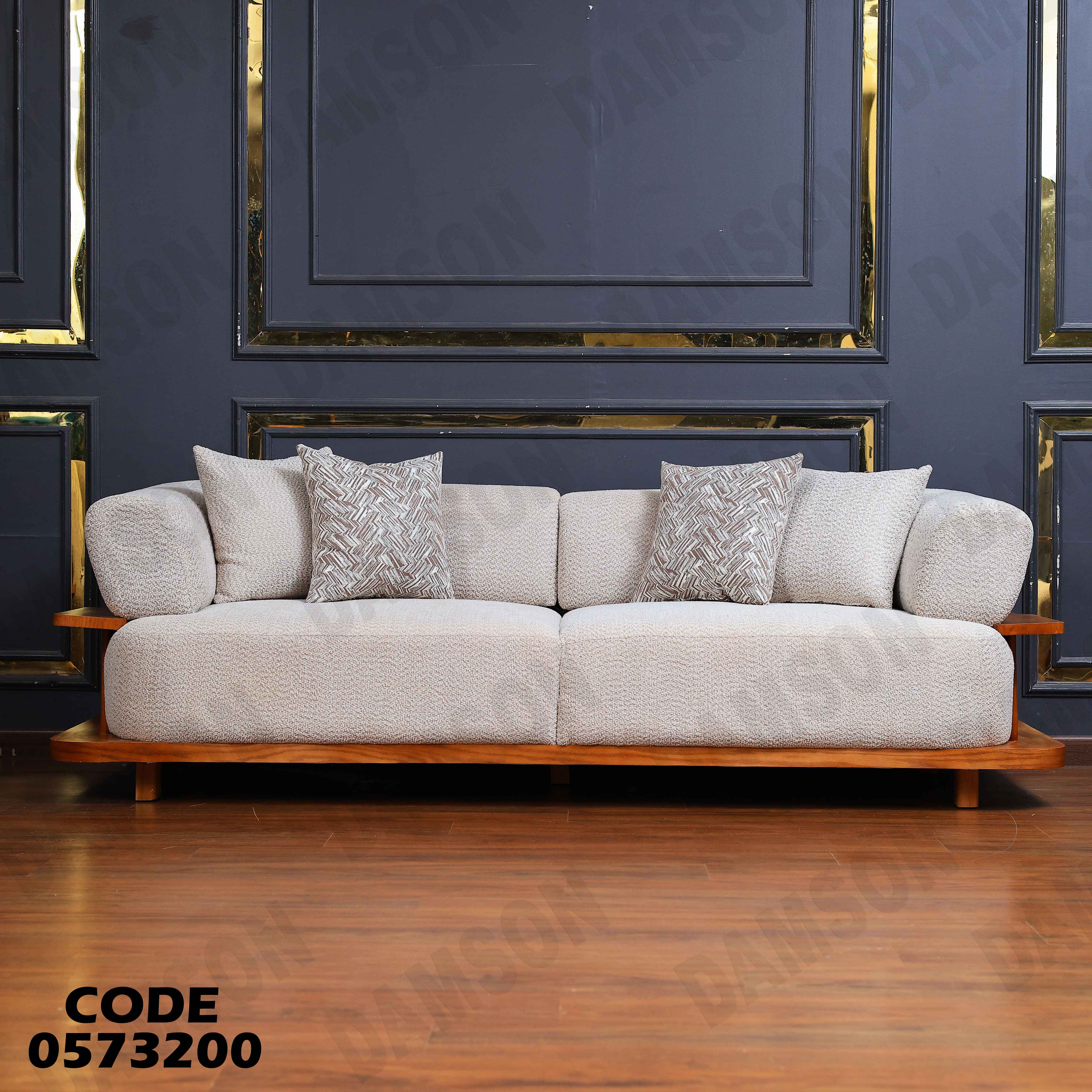 انتريه سرير 732