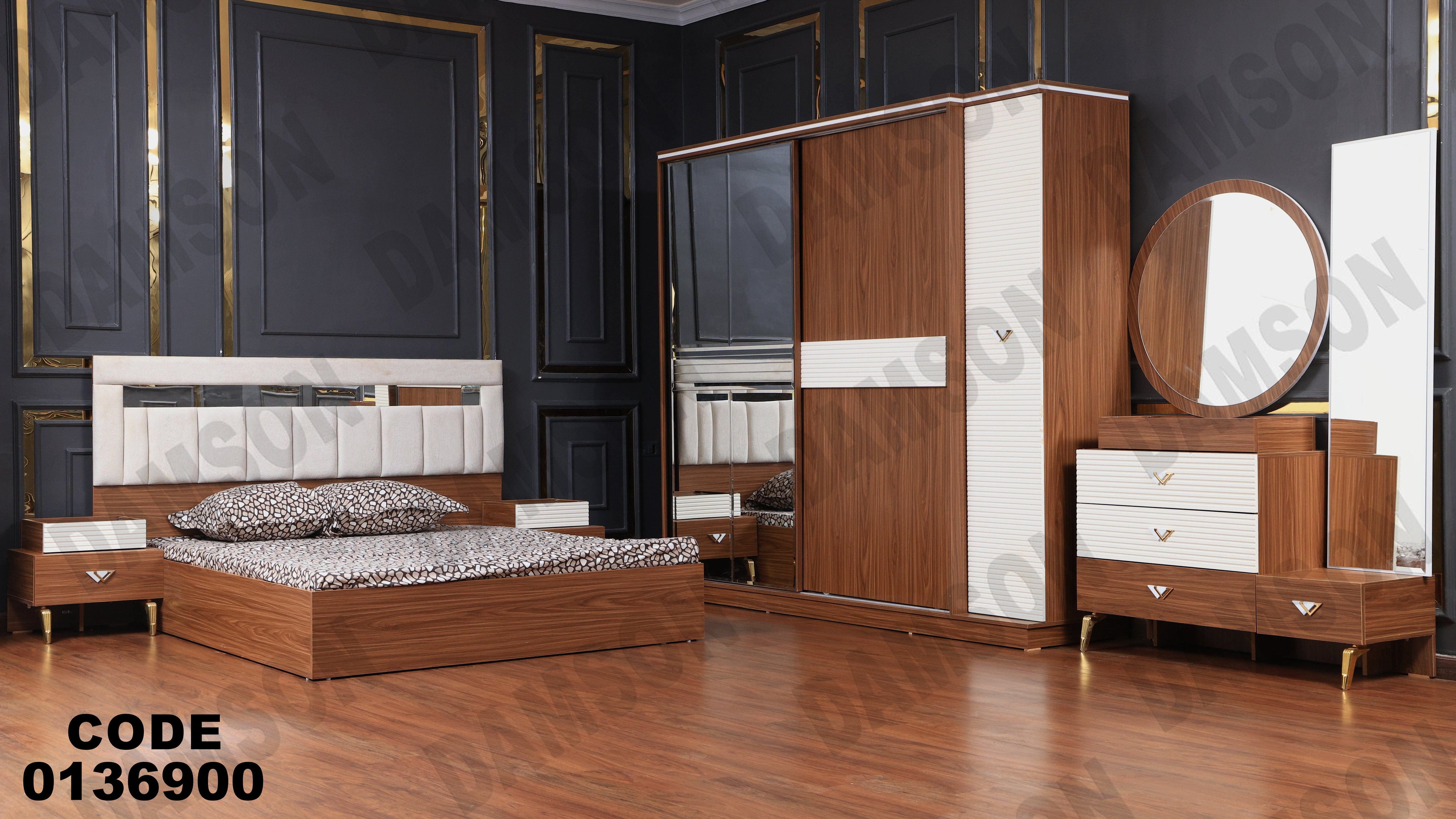 غرفة نوم ماستر 369