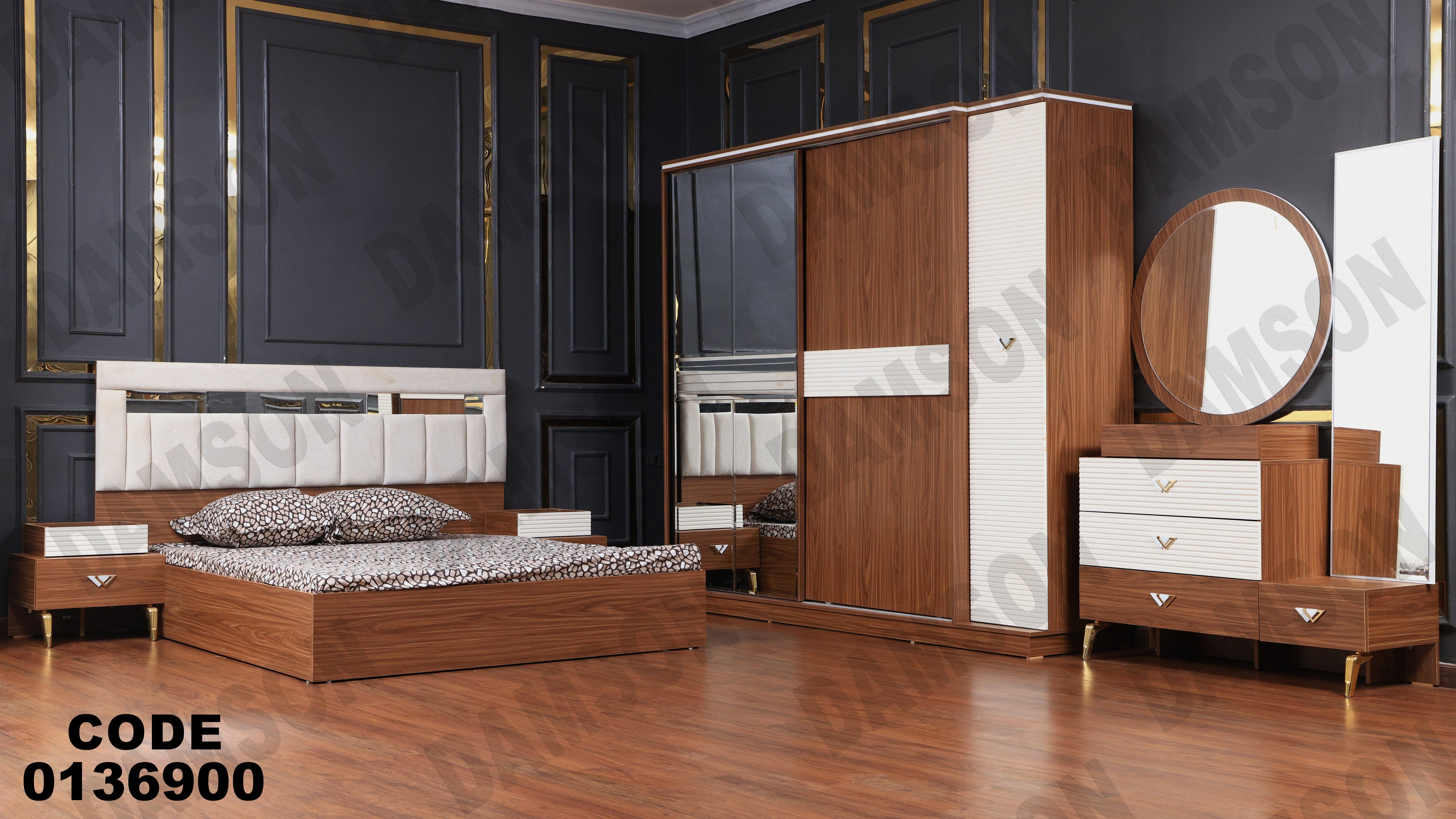 غرفة نوم ماستر 369