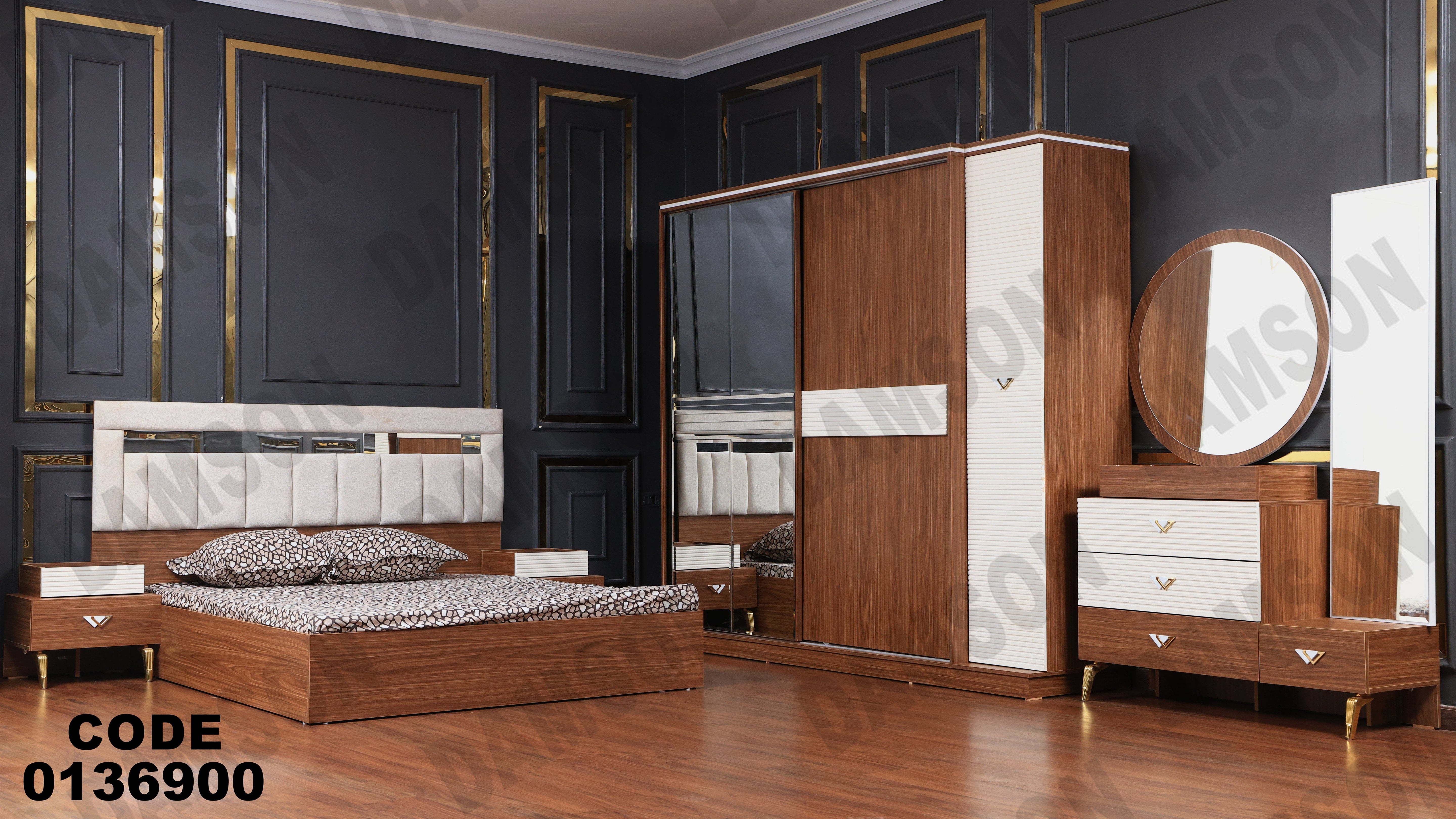 غرفة نوم ماستر 369