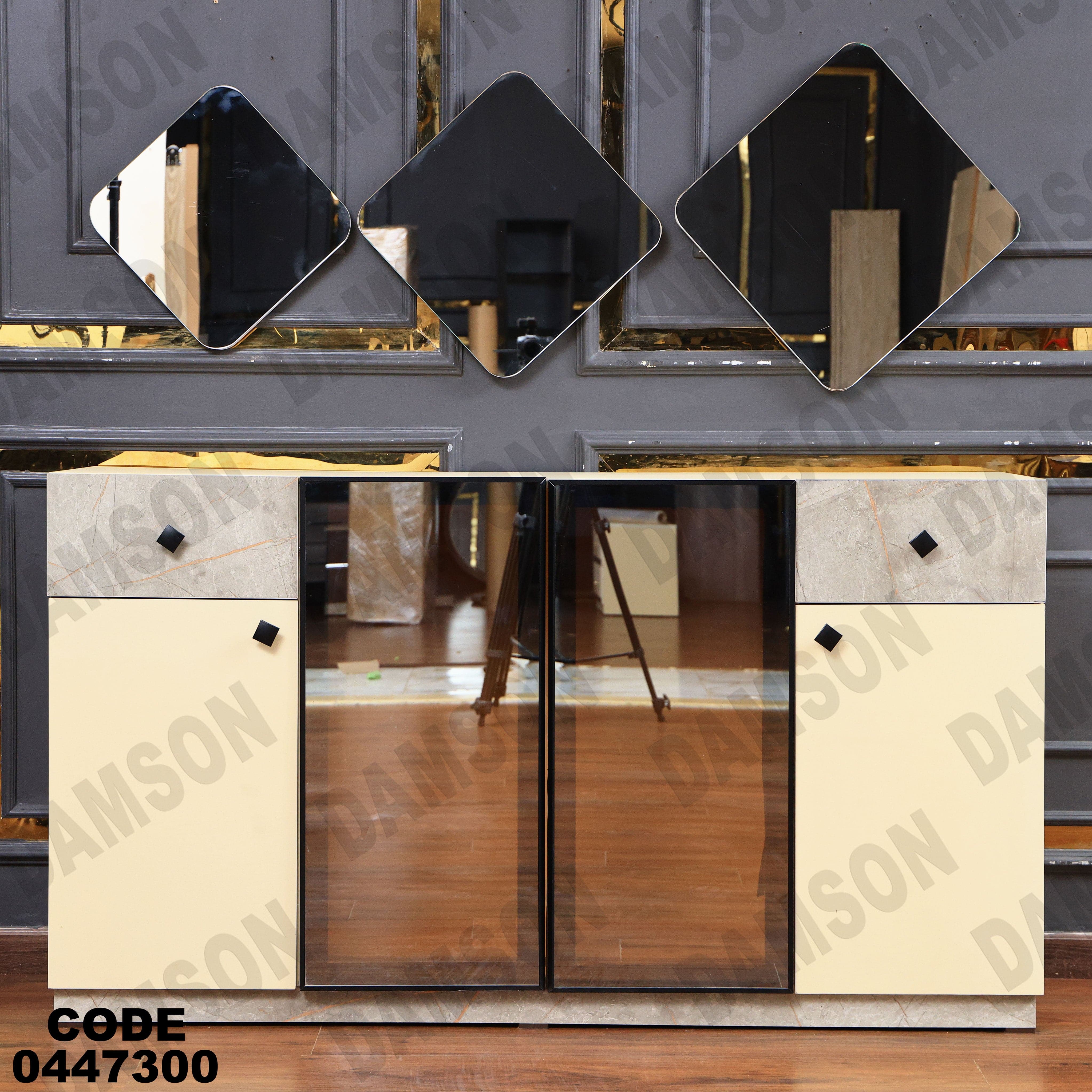 غرفة سفرة 473