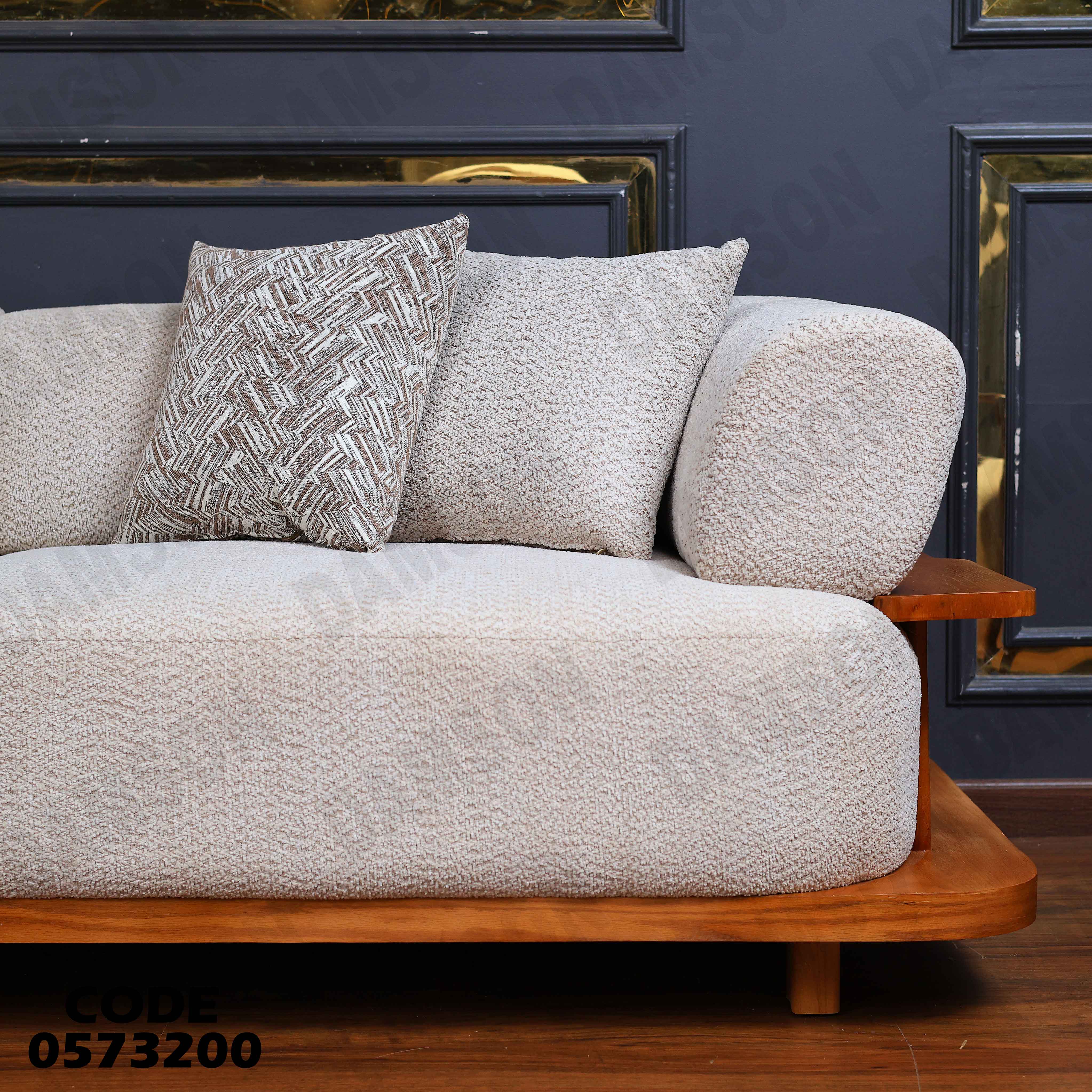 انتريه سرير 732