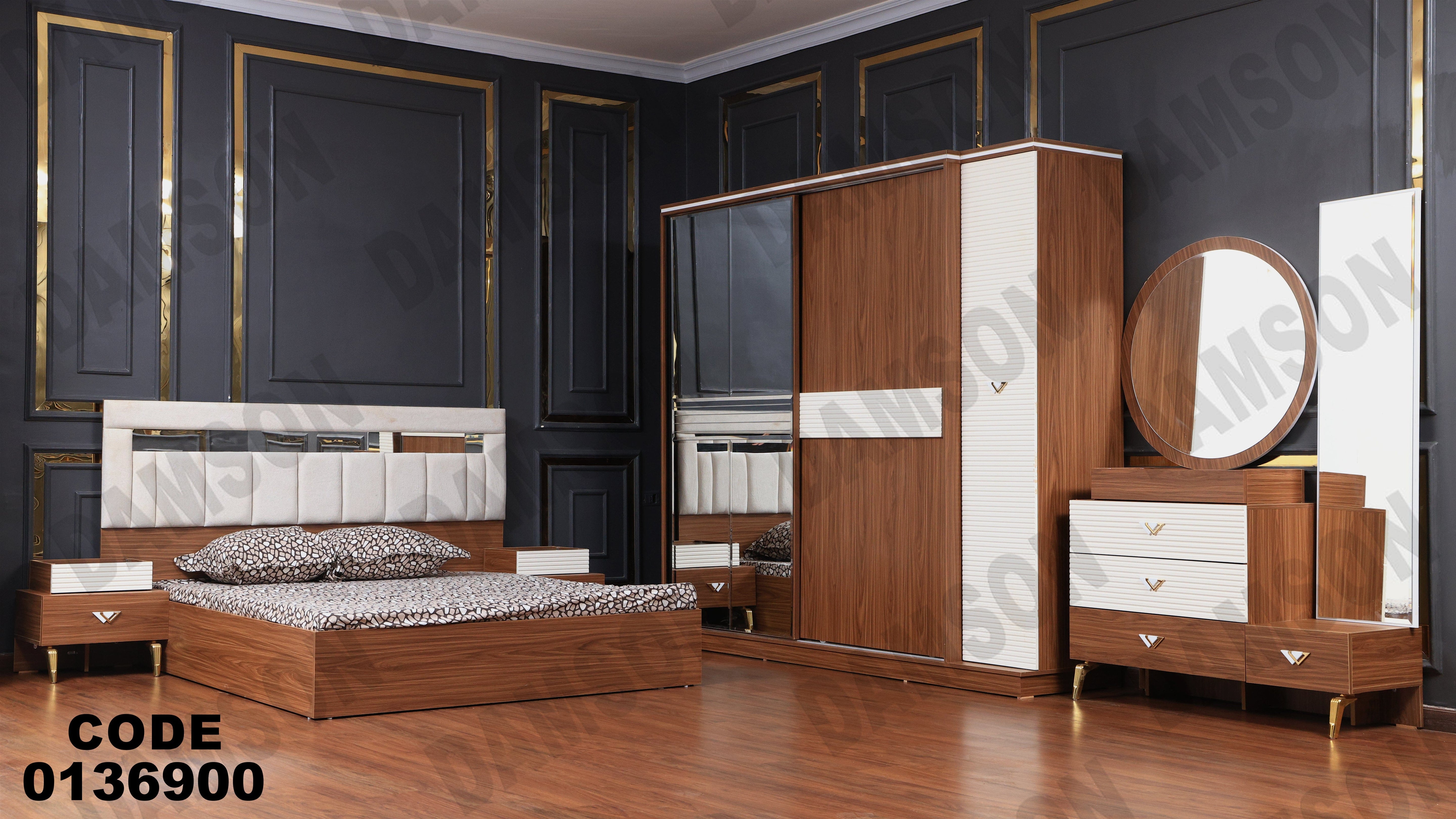 غرفة نوم ماستر 369