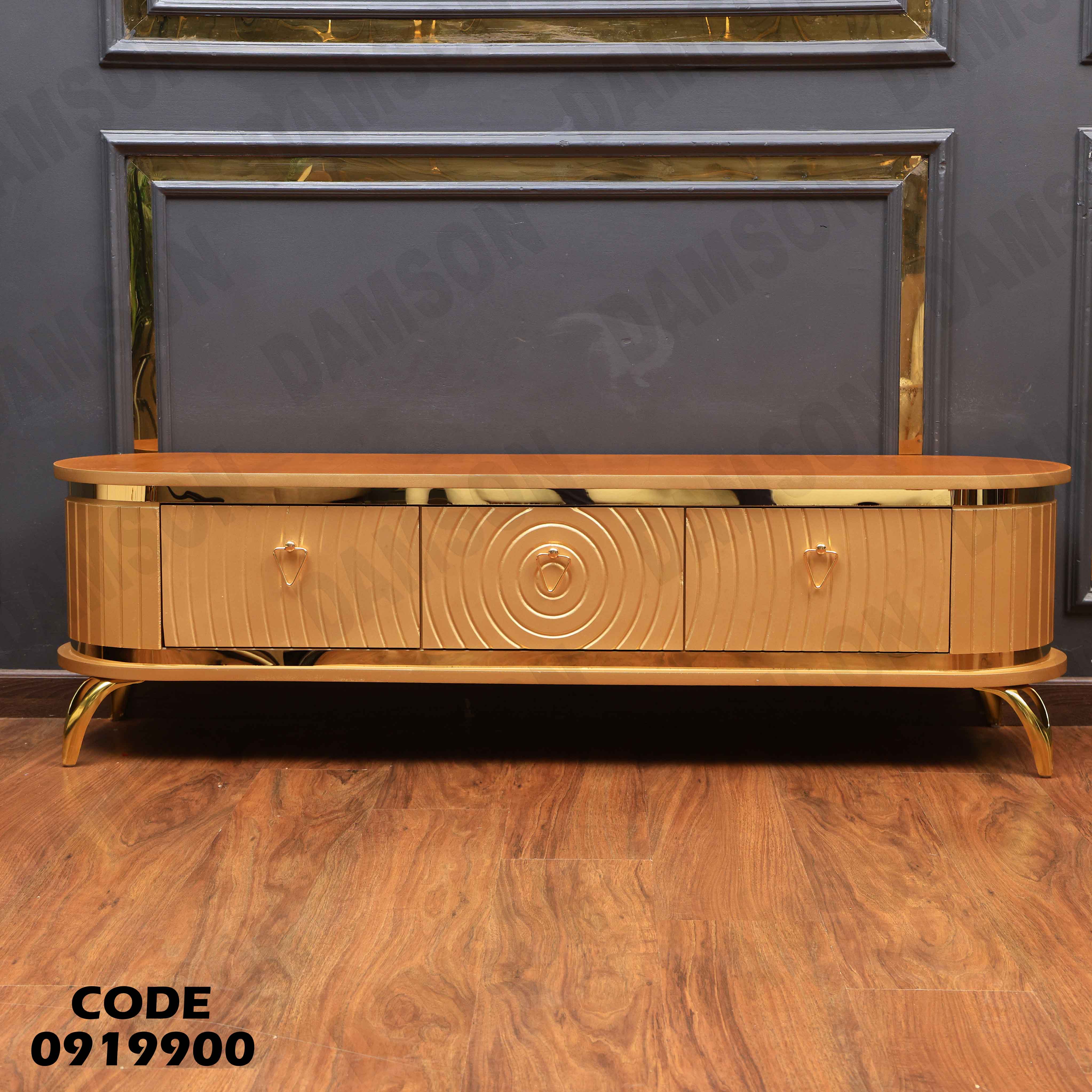 ترابيزة تليفزيون 199