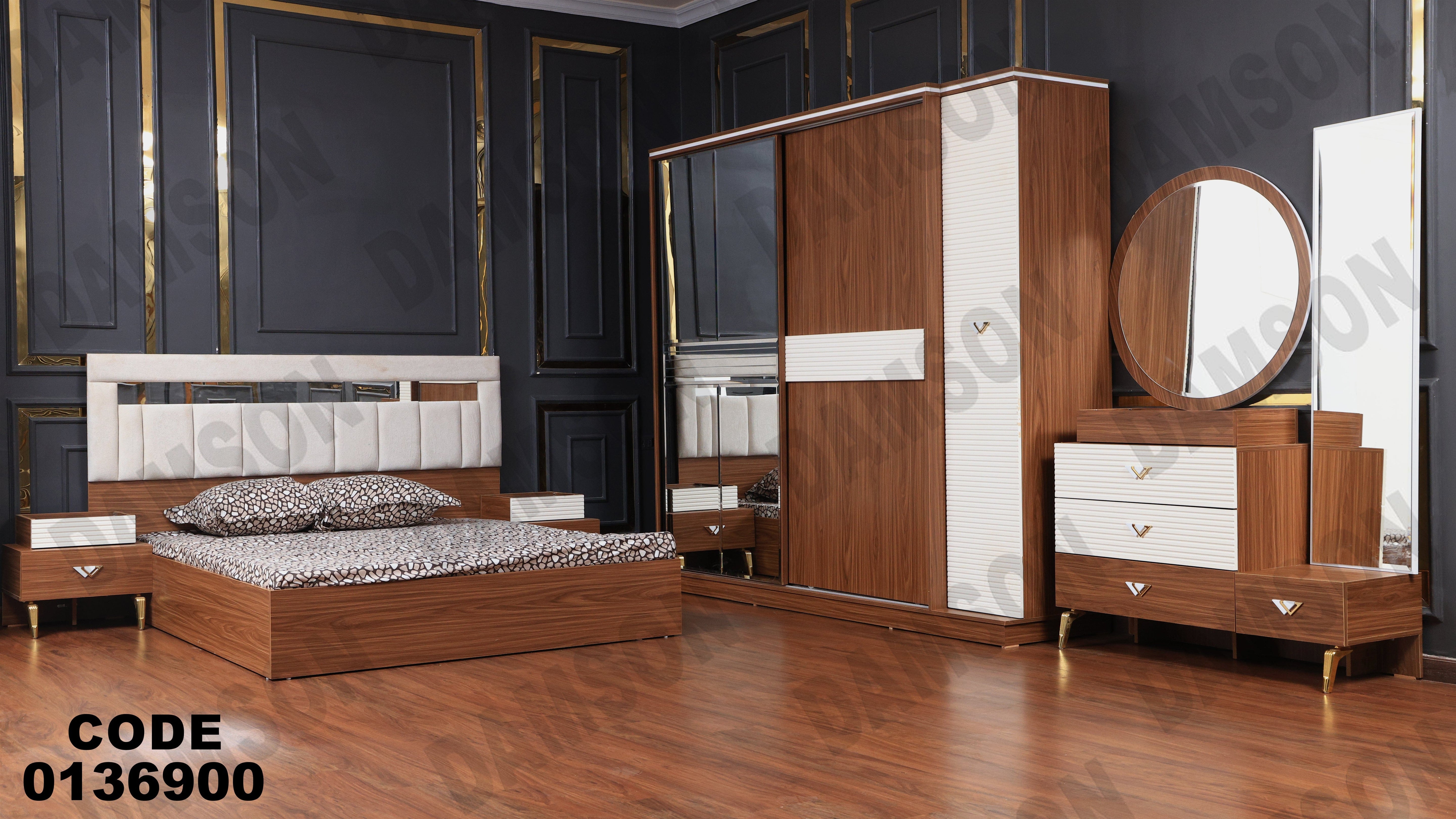 غرفة نوم ماستر 369