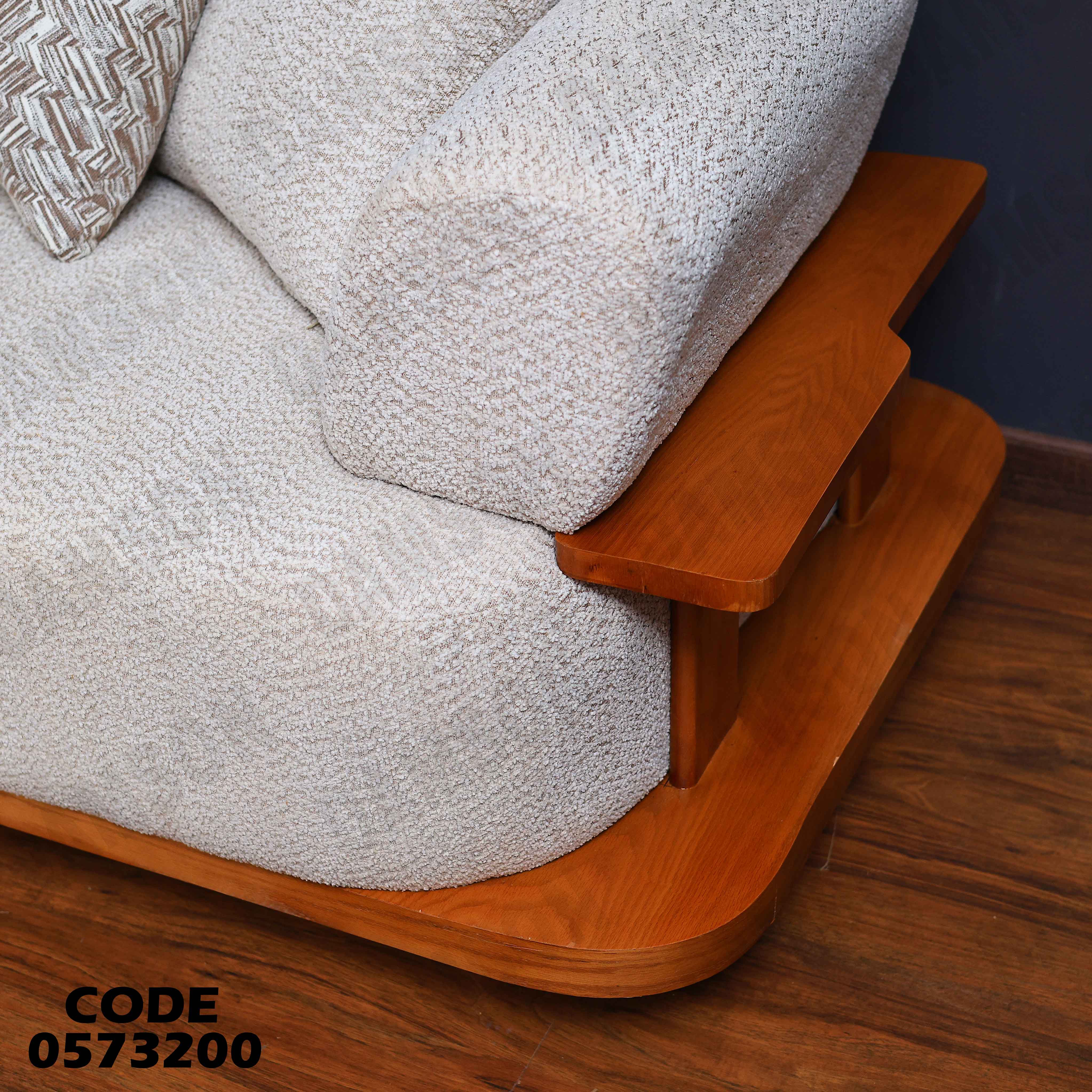 انتريه سرير 732