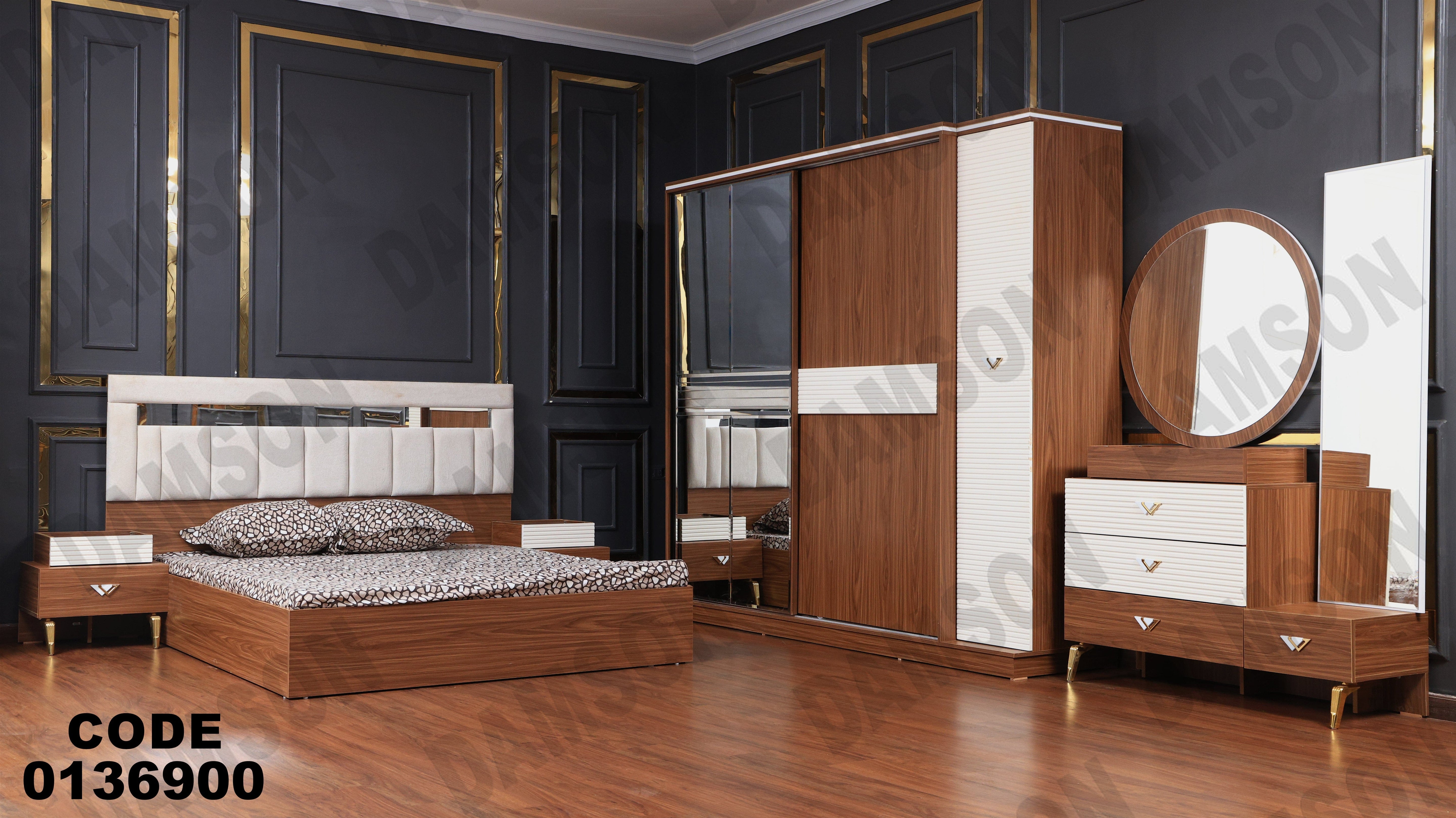 غرفة نوم ماستر 369