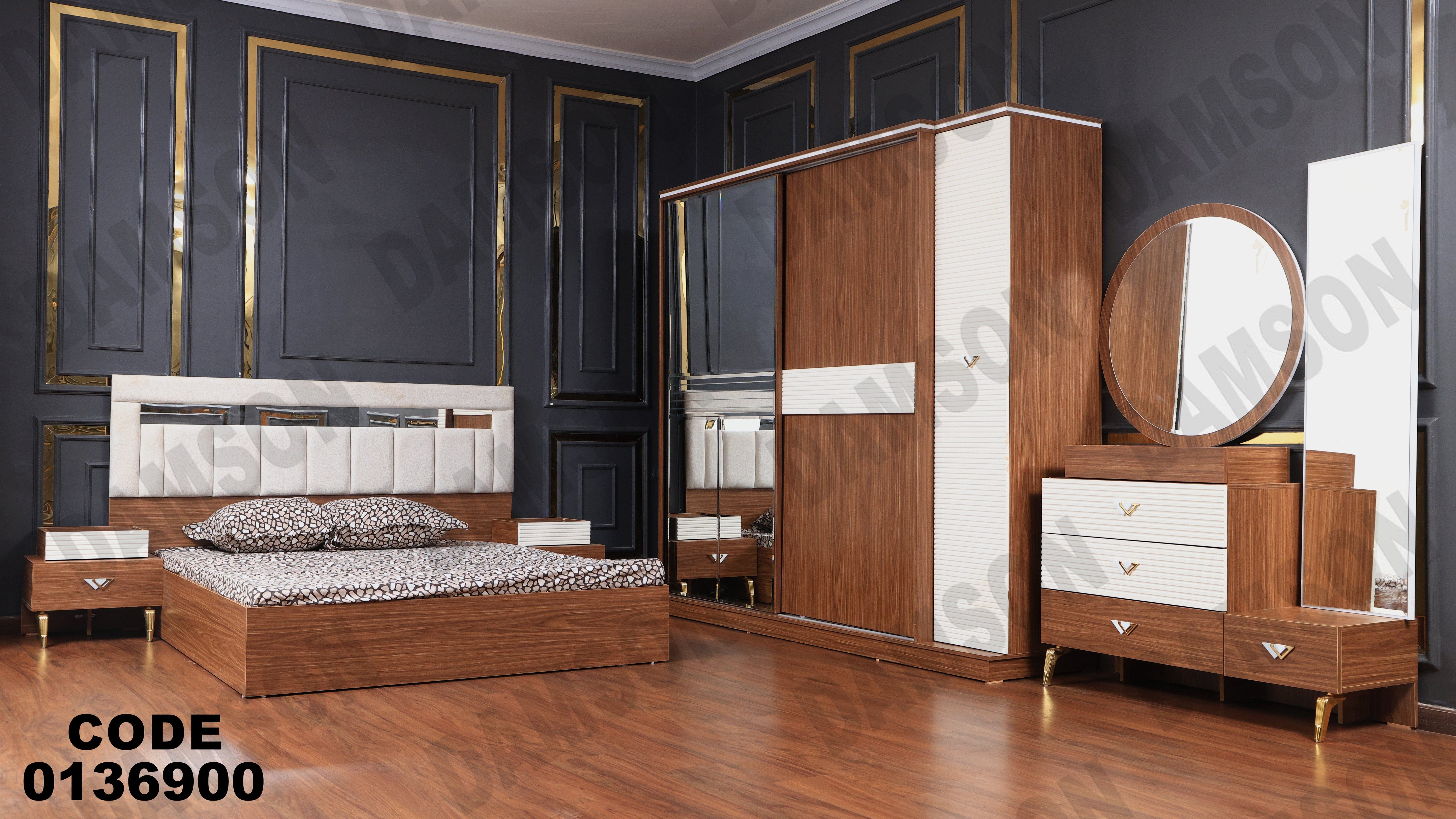 غرفة نوم ماستر 369