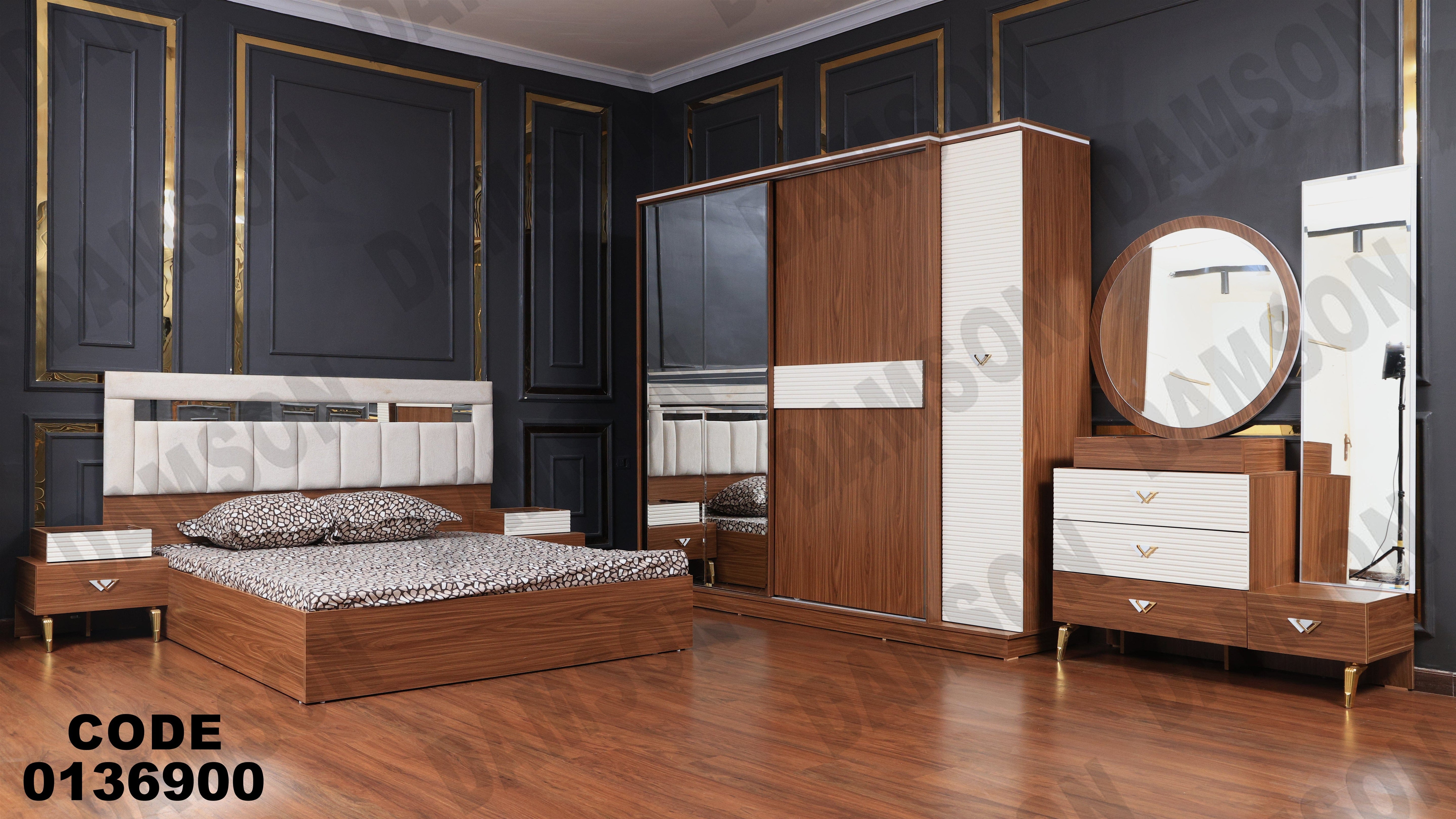 غرفة نوم ماستر 369