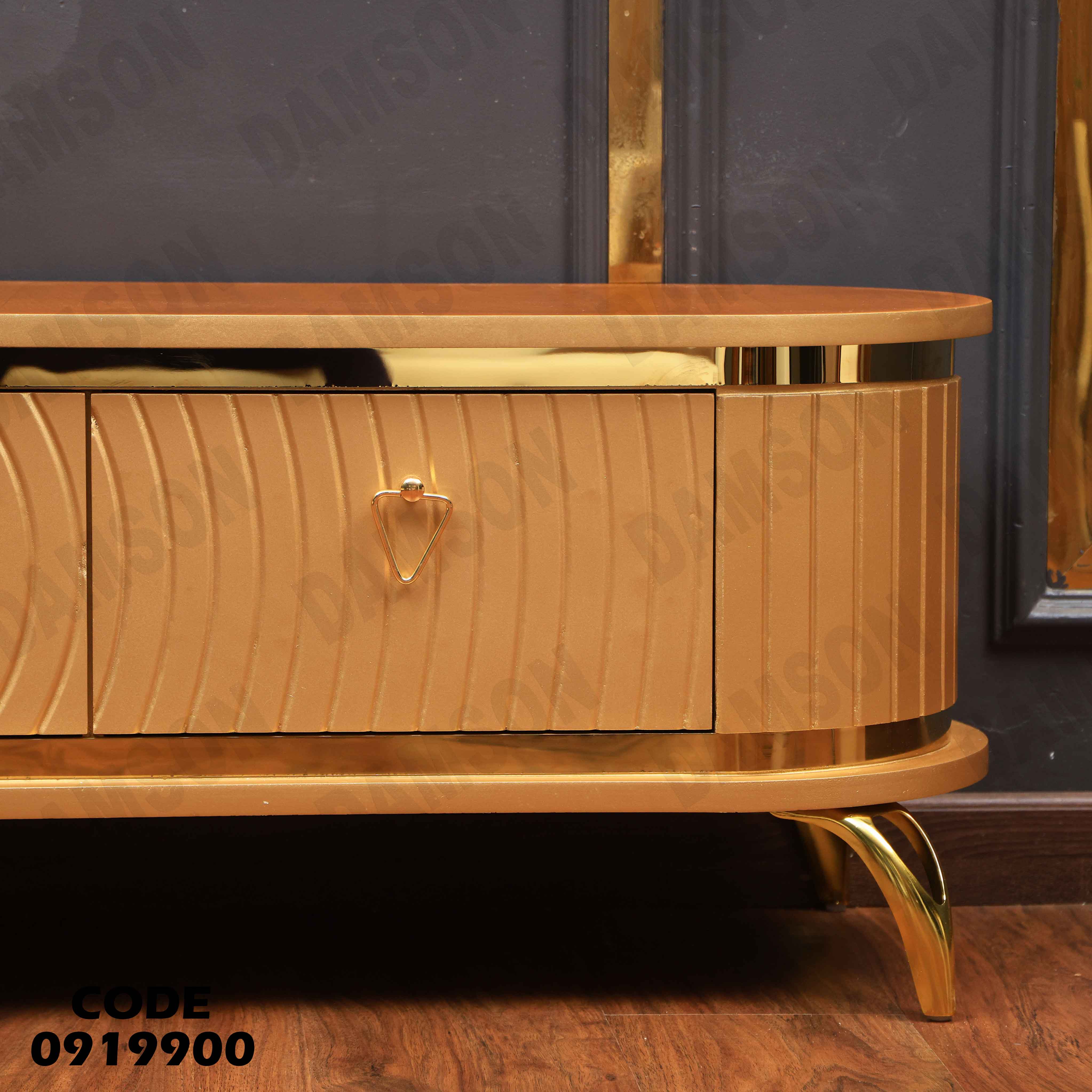 ترابيزة تليفزيون 199