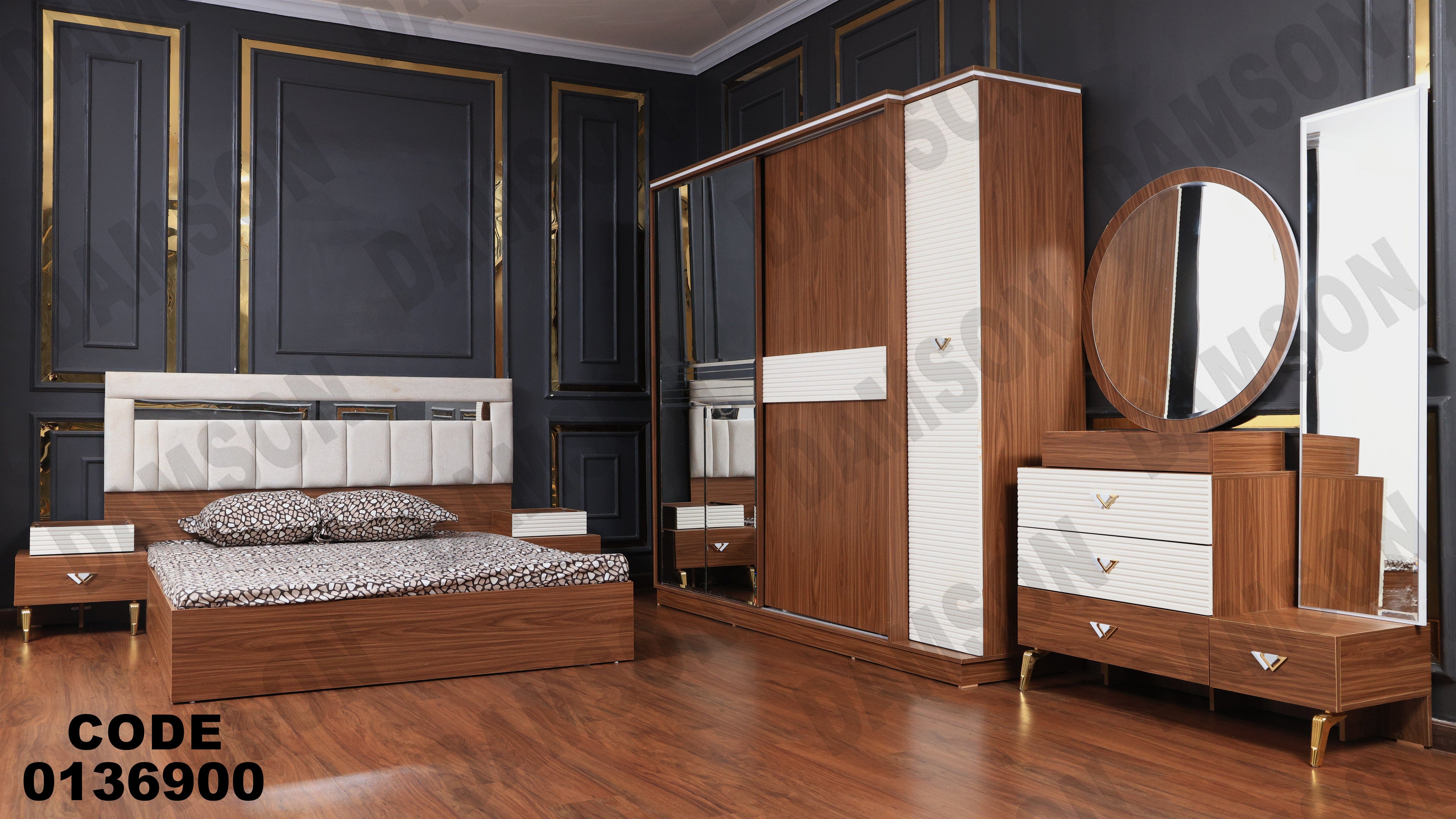 غرفة نوم ماستر 369