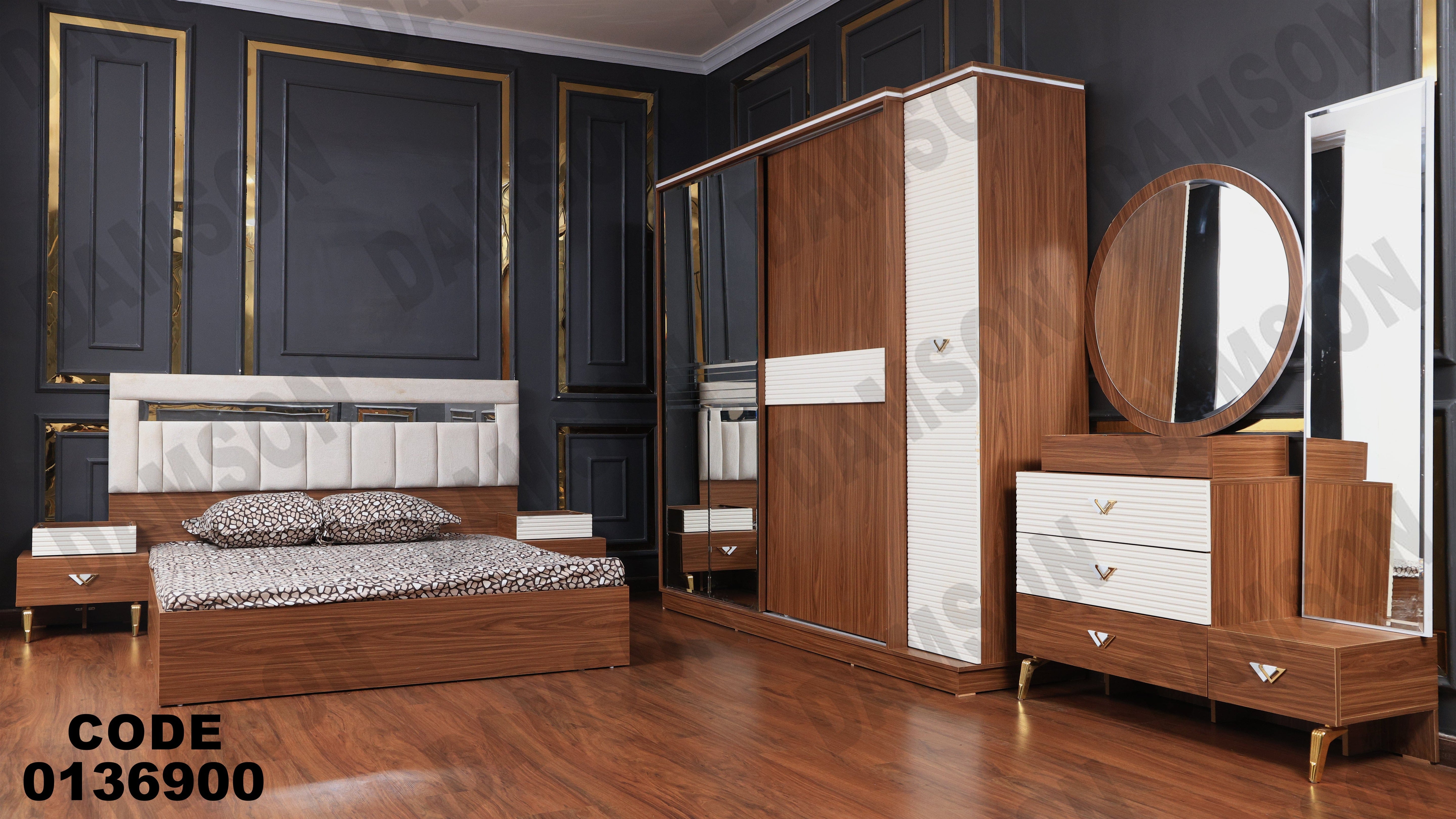 غرفة نوم ماستر 369