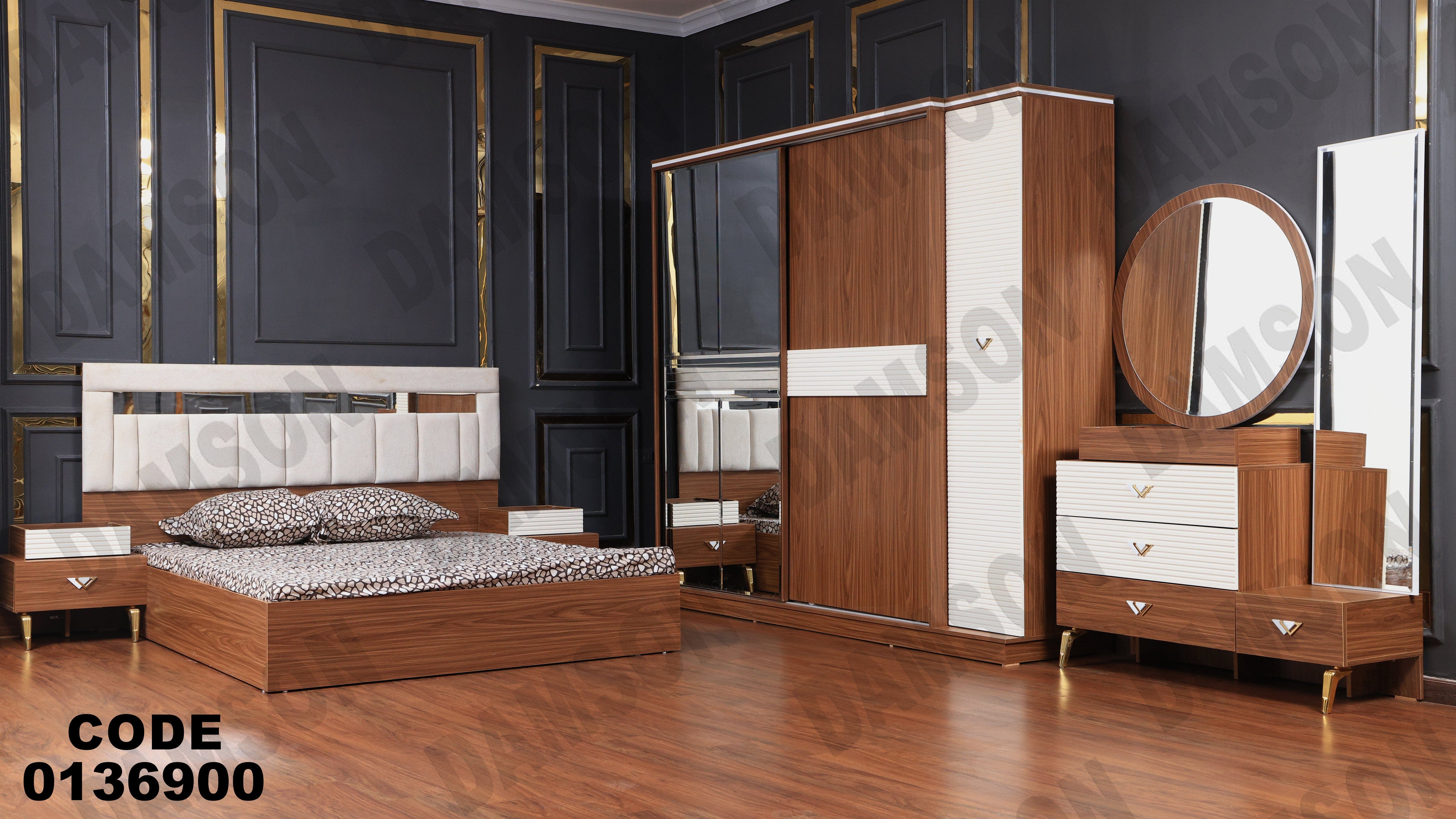 غرفة نوم ماستر 369