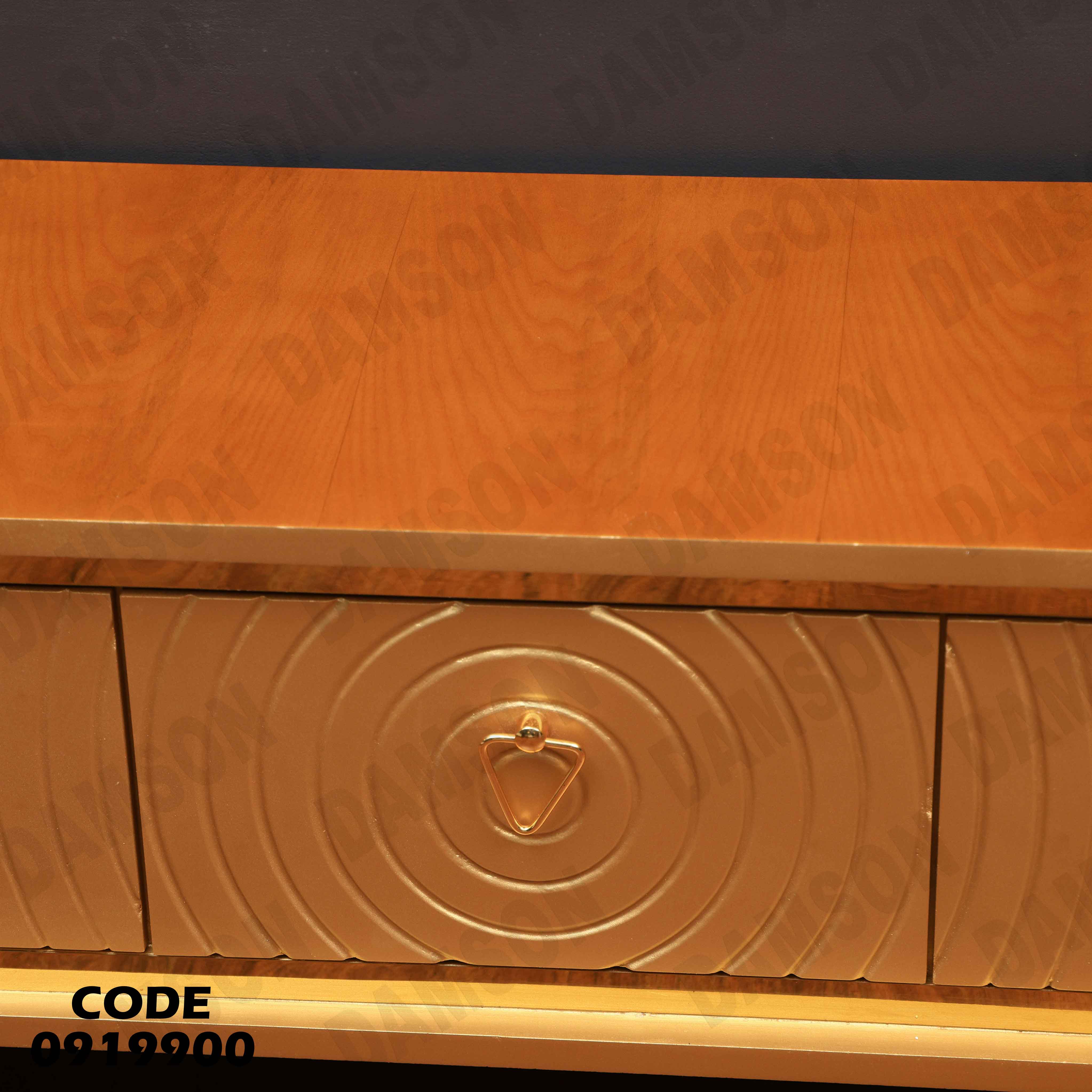 ترابيزة تليفزيون 199