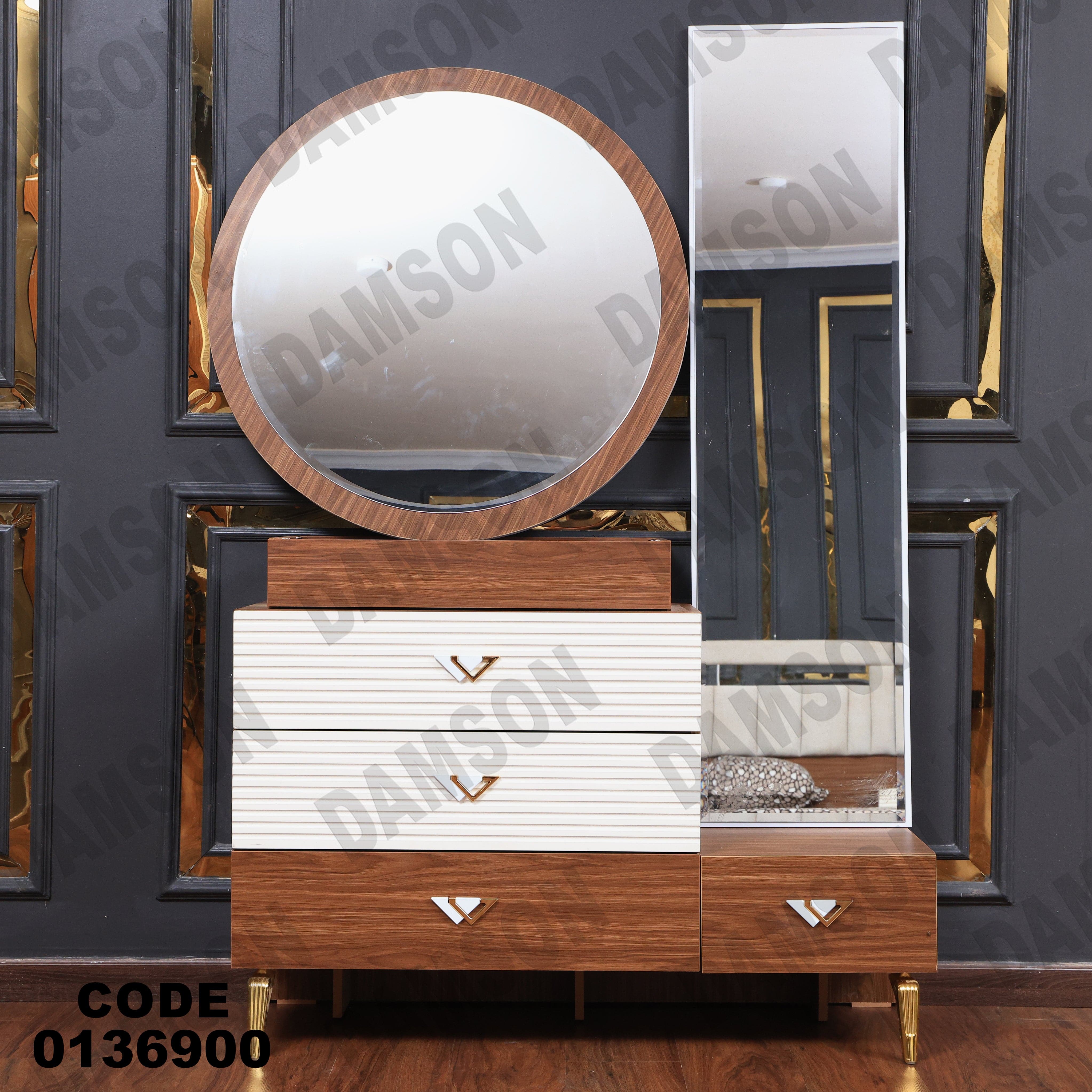 غرفة نوم ماستر 369