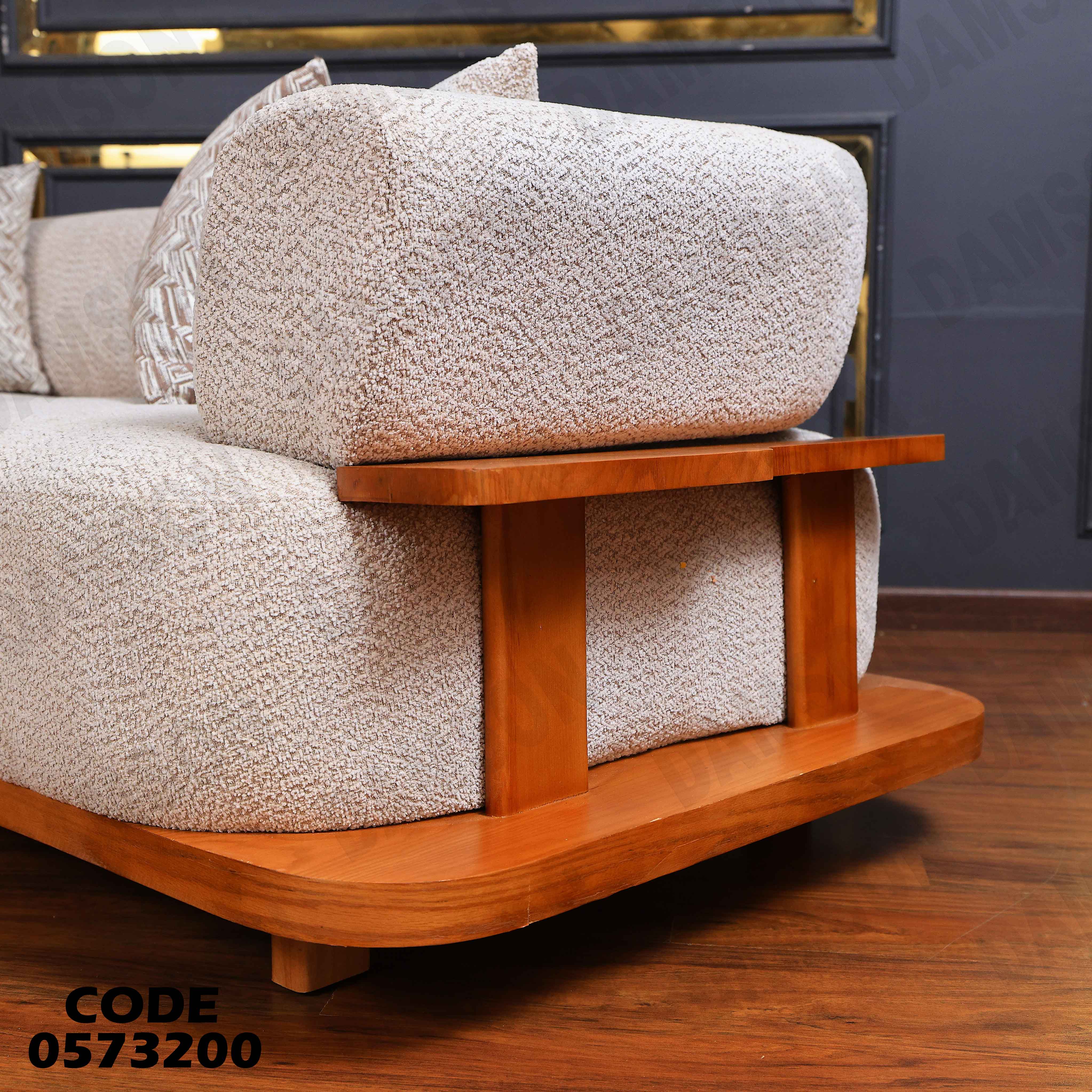 انتريه سرير 732