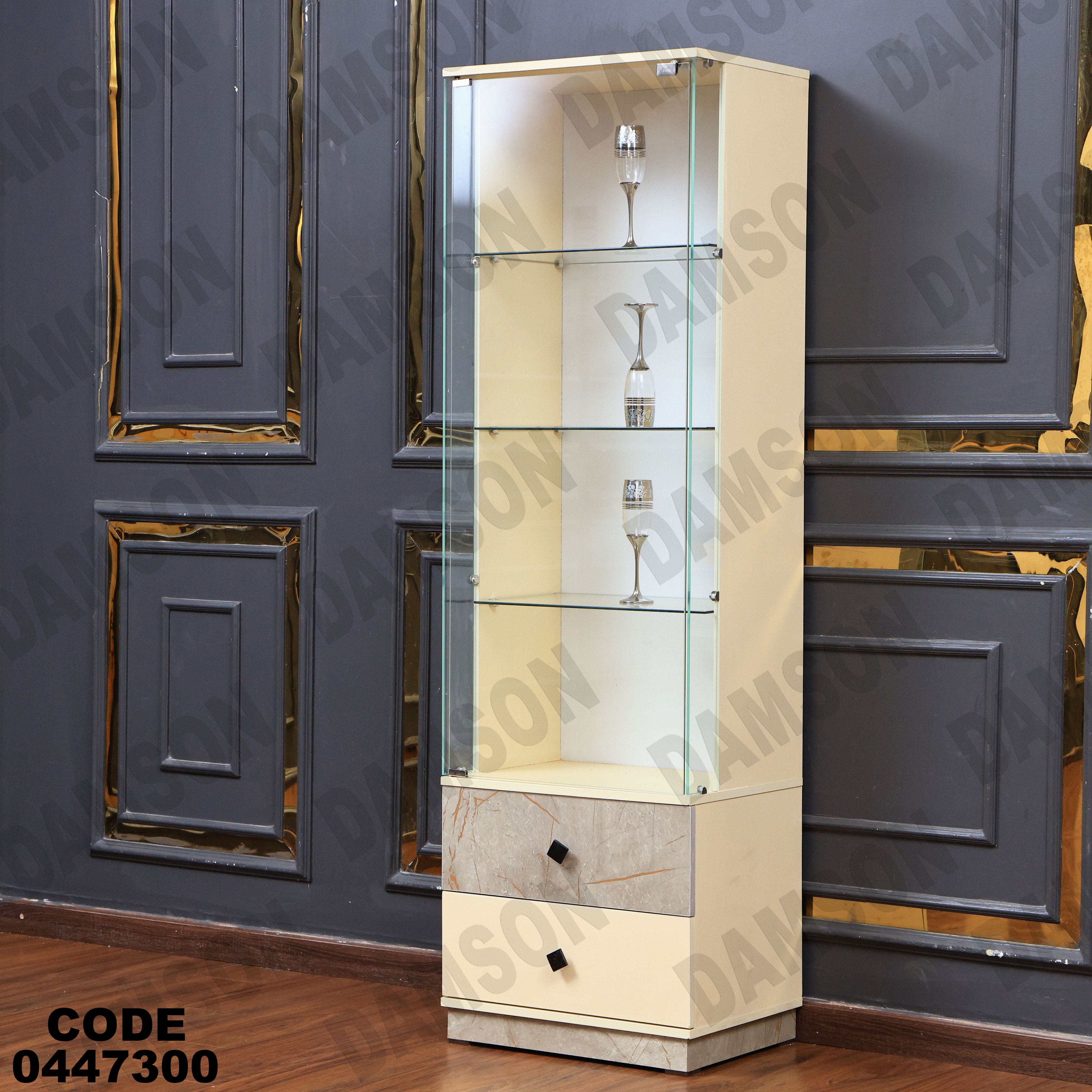 غرفة سفرة 473