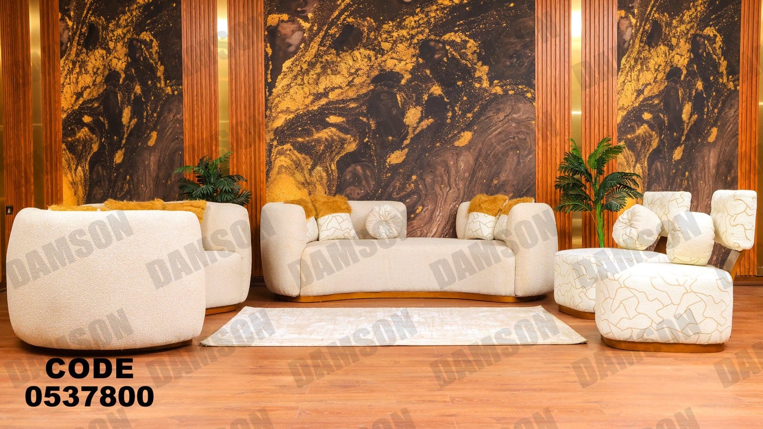 انترية 378 - Damson Furnitureانترية 378