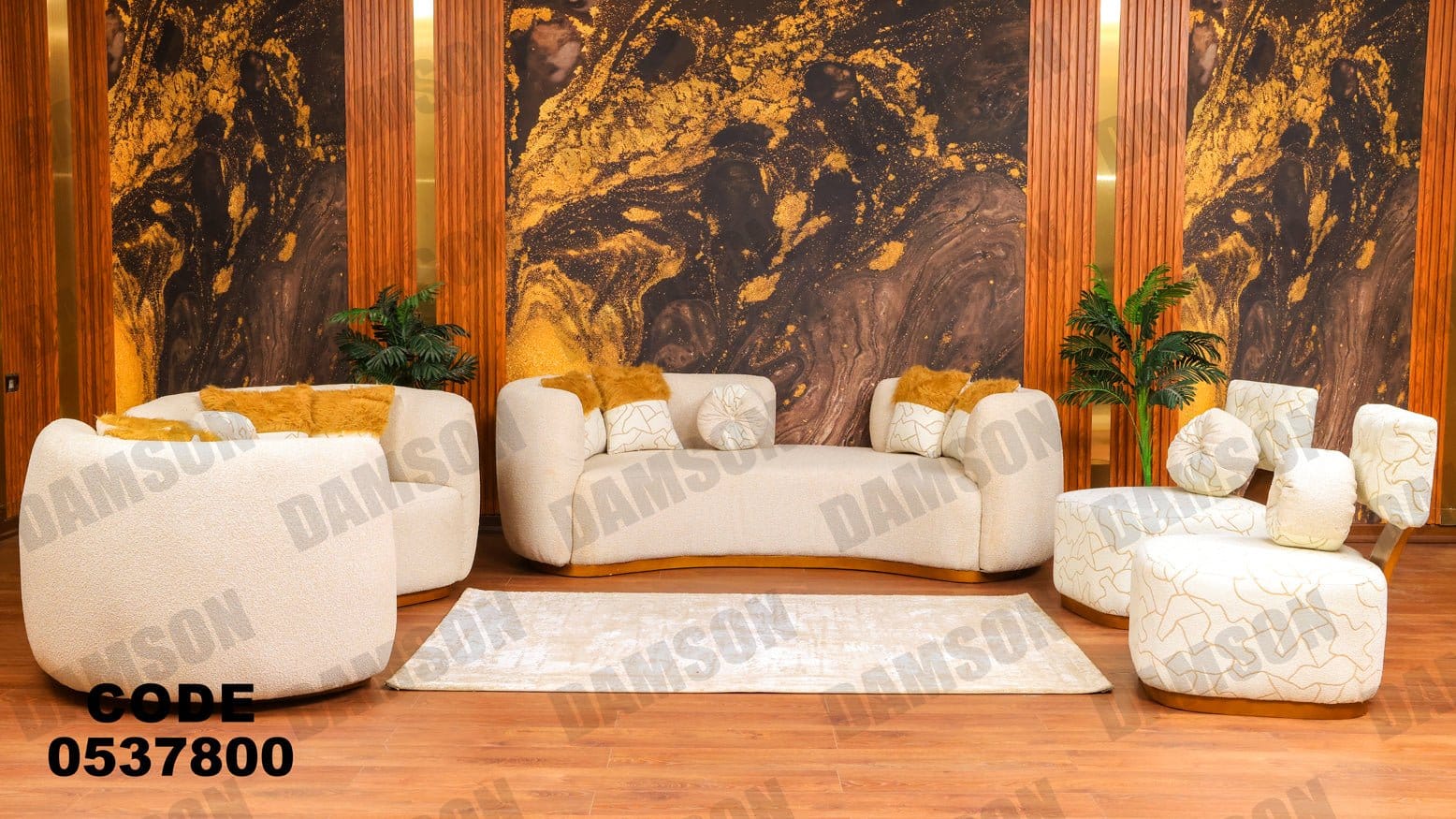 انترية 378 - Damson Furnitureانترية 378