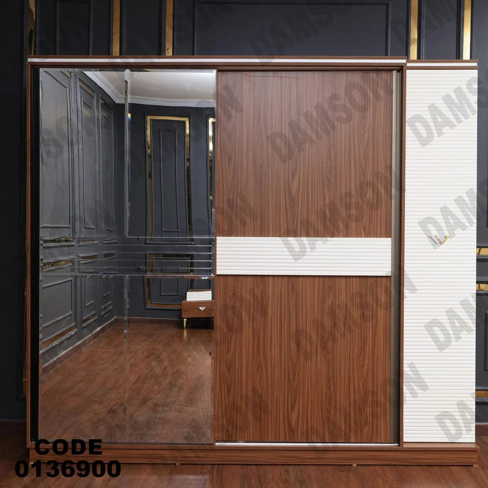 دولاب ماستر 369