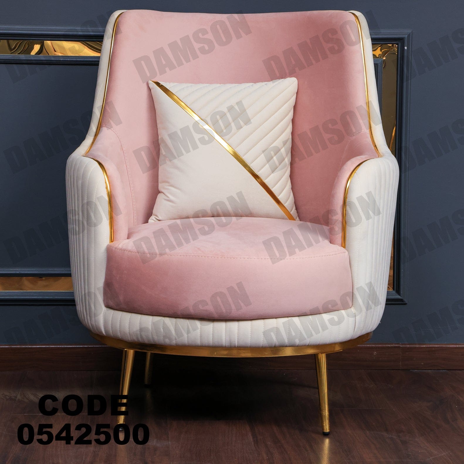 انترية 425 - Damson Furnitureانترية 425