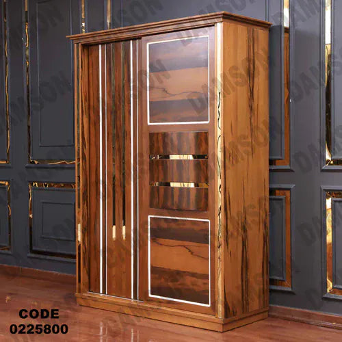 دولاب اطفال 258