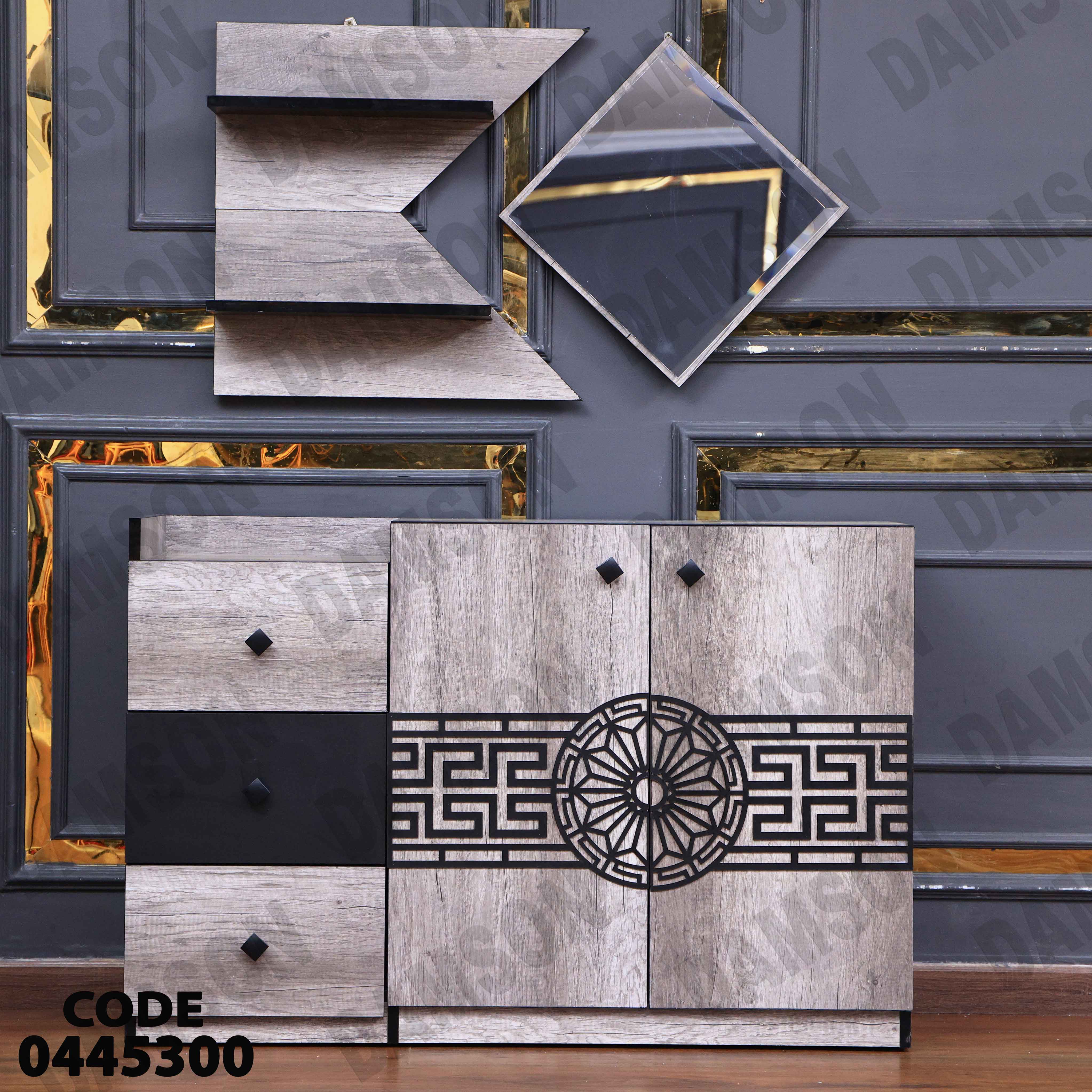 غرفة سفرة 453