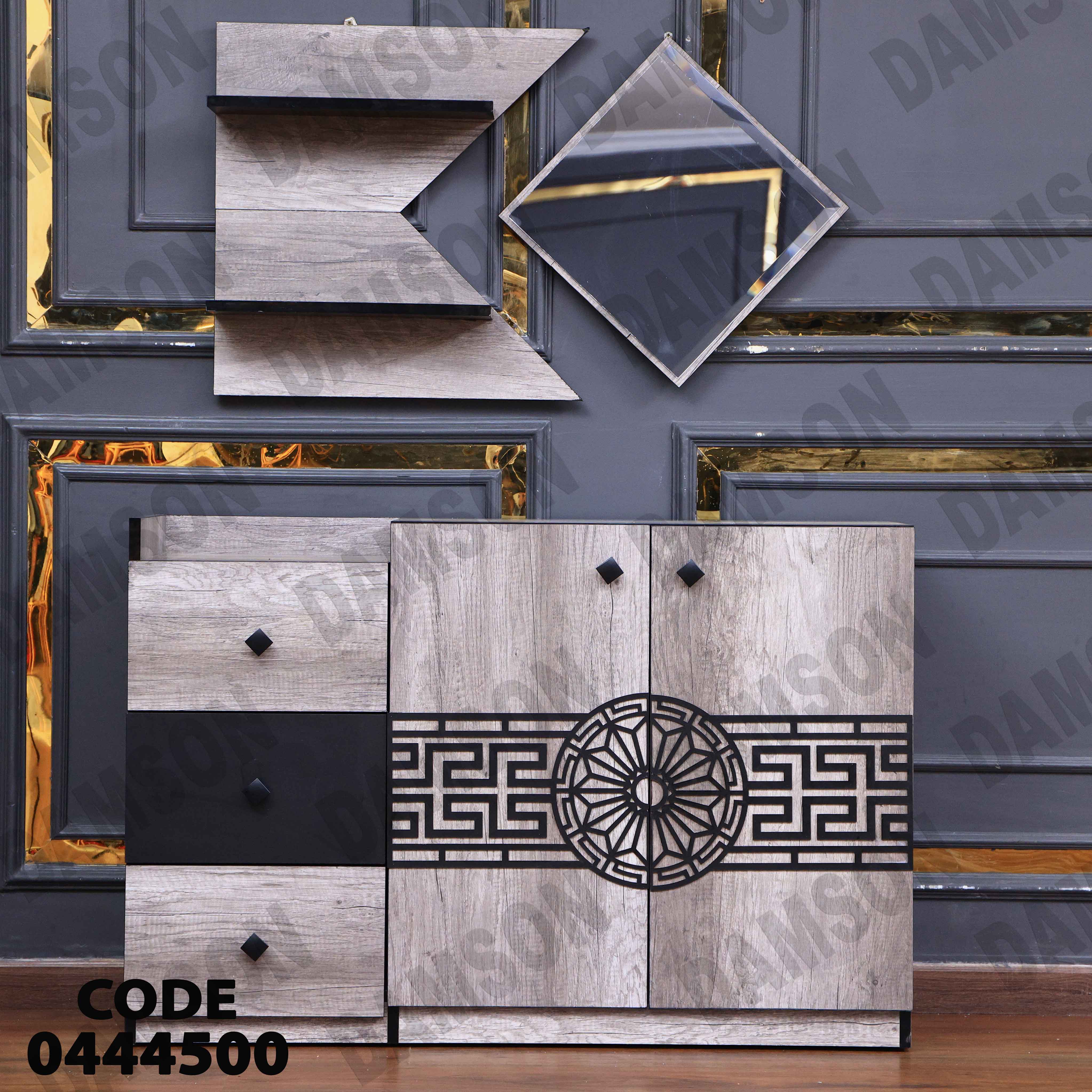 غرفة سفرة 445