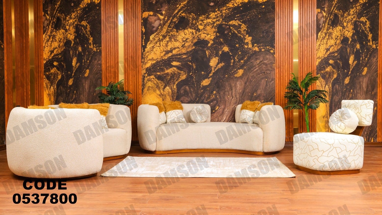 انترية 378 - Damson Furnitureانترية 378